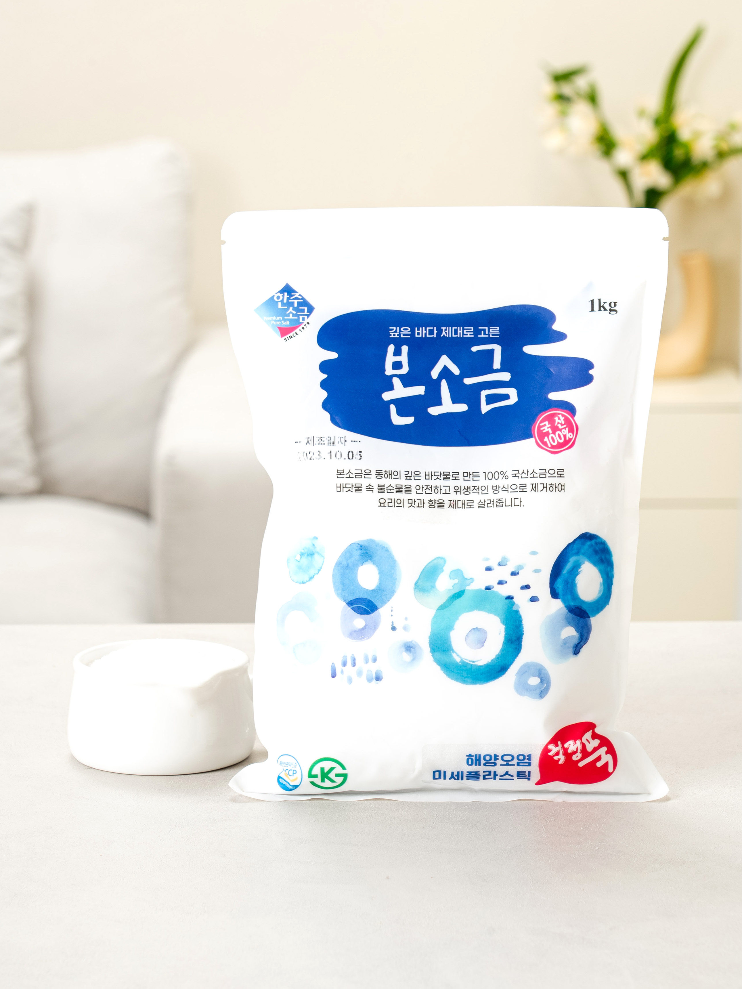 한주 본 소금 1kg