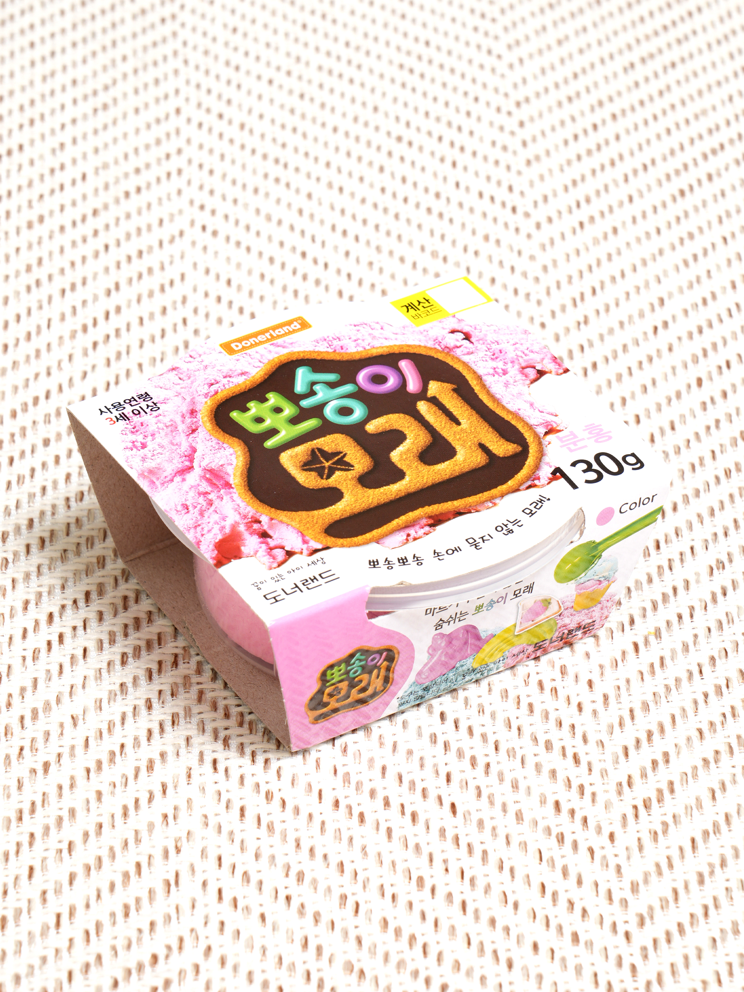 뽀송이 모래 분홍 130 g