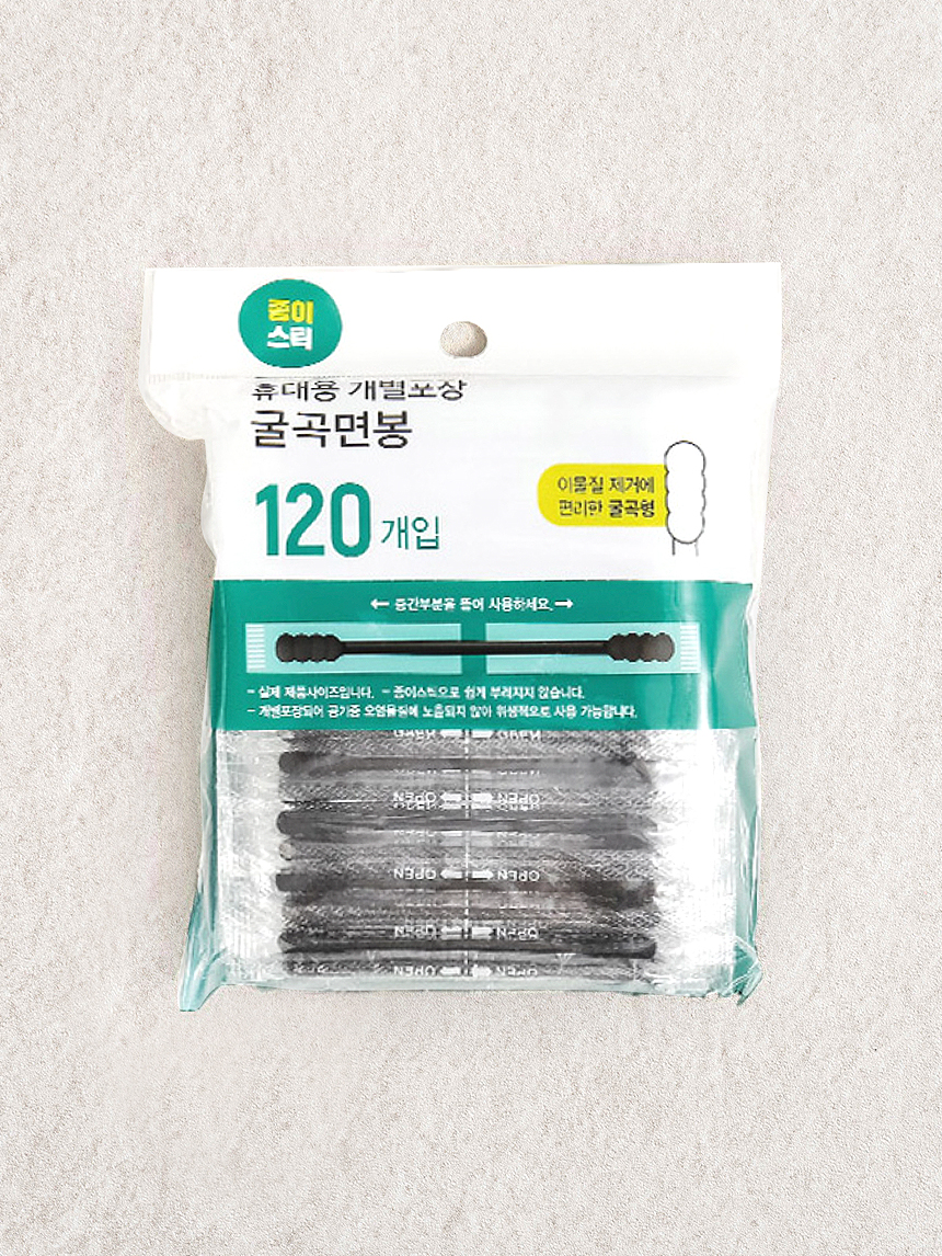 개별포장 블랙 종이 면봉 굴곡형 120P