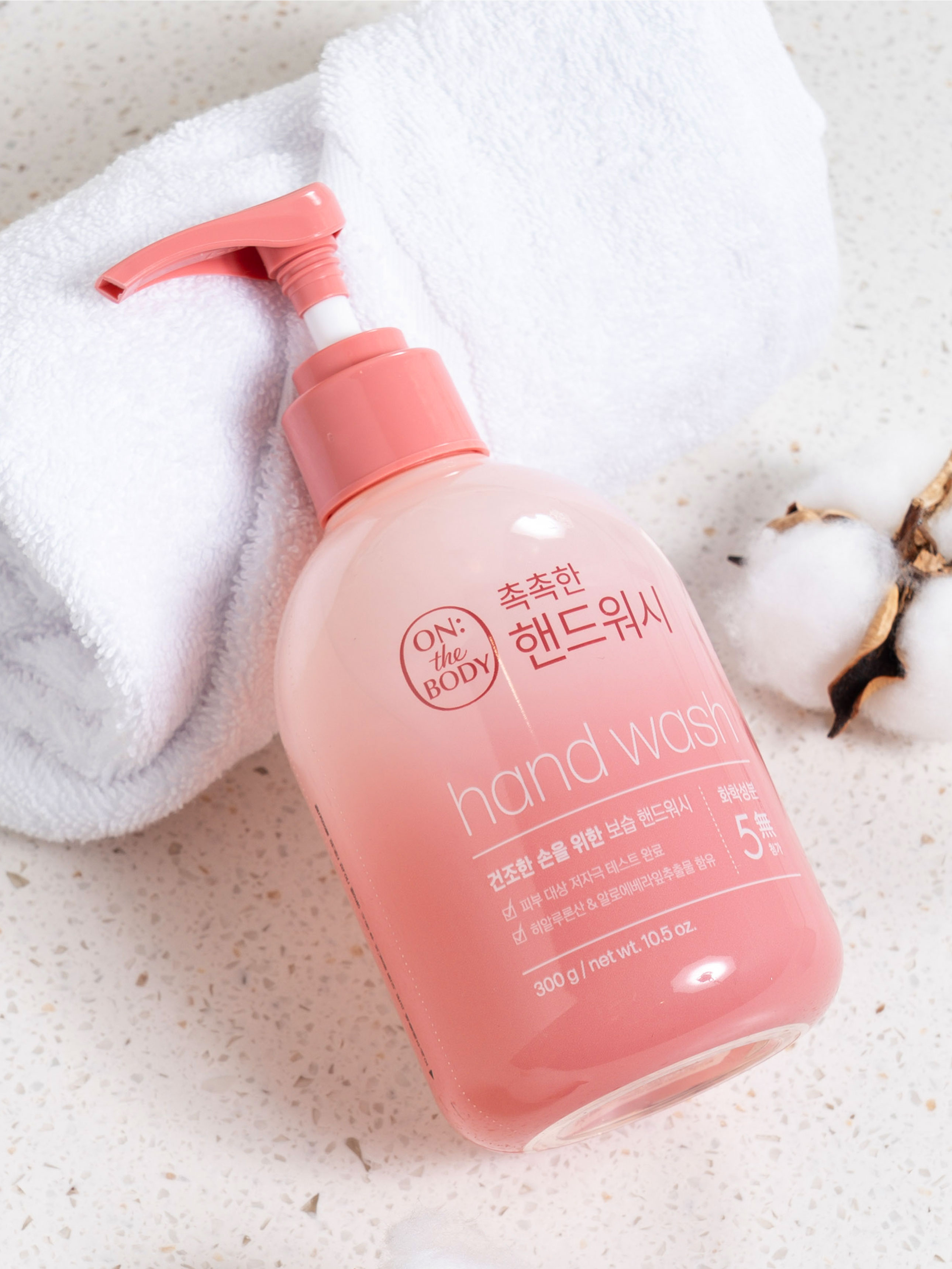 국민뷰티템 온더바디 퍼퓸 보습 핸드 워시 레몬버베나 향 300 ml