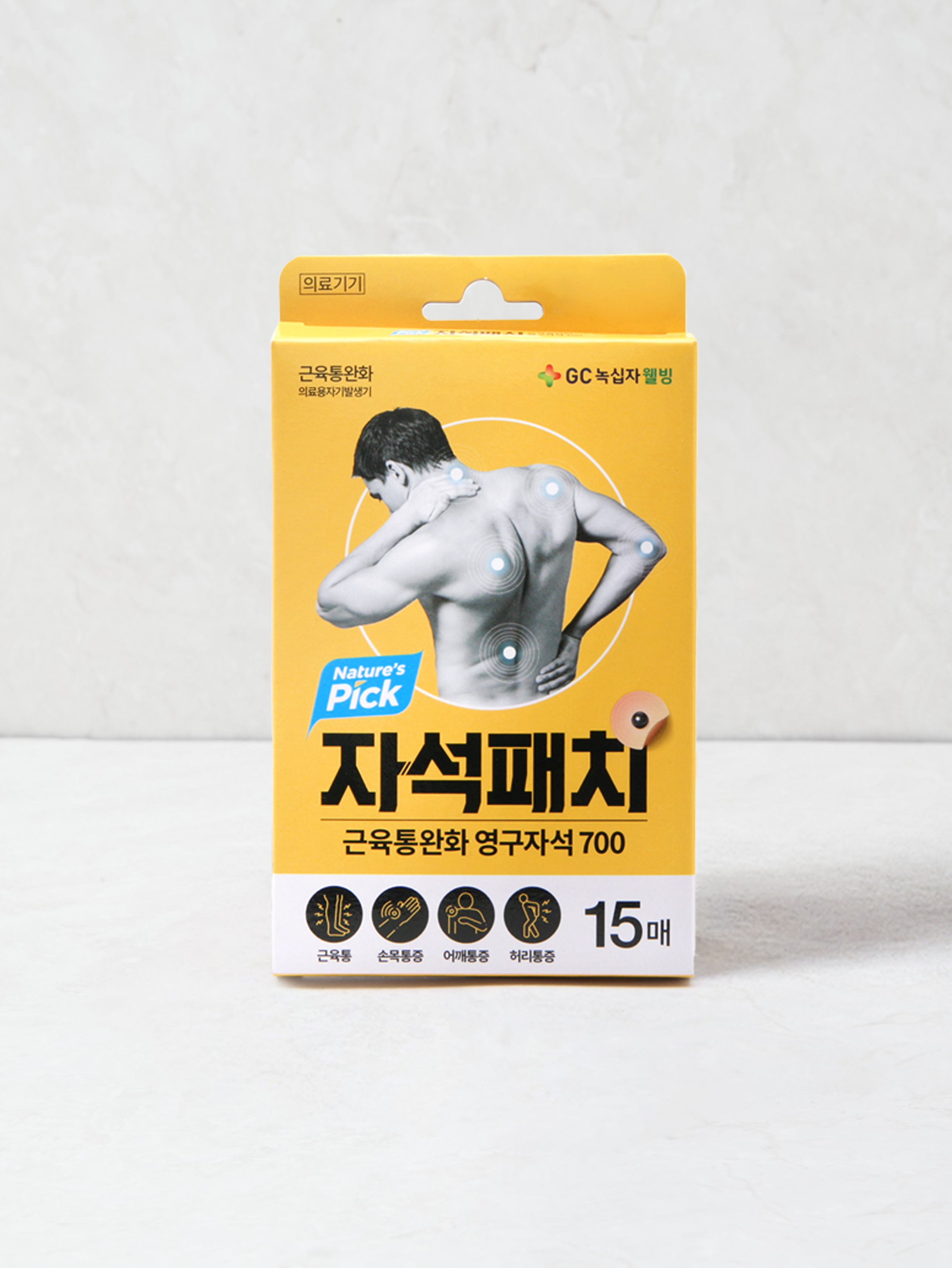 네이처스픽 자석패치 15개