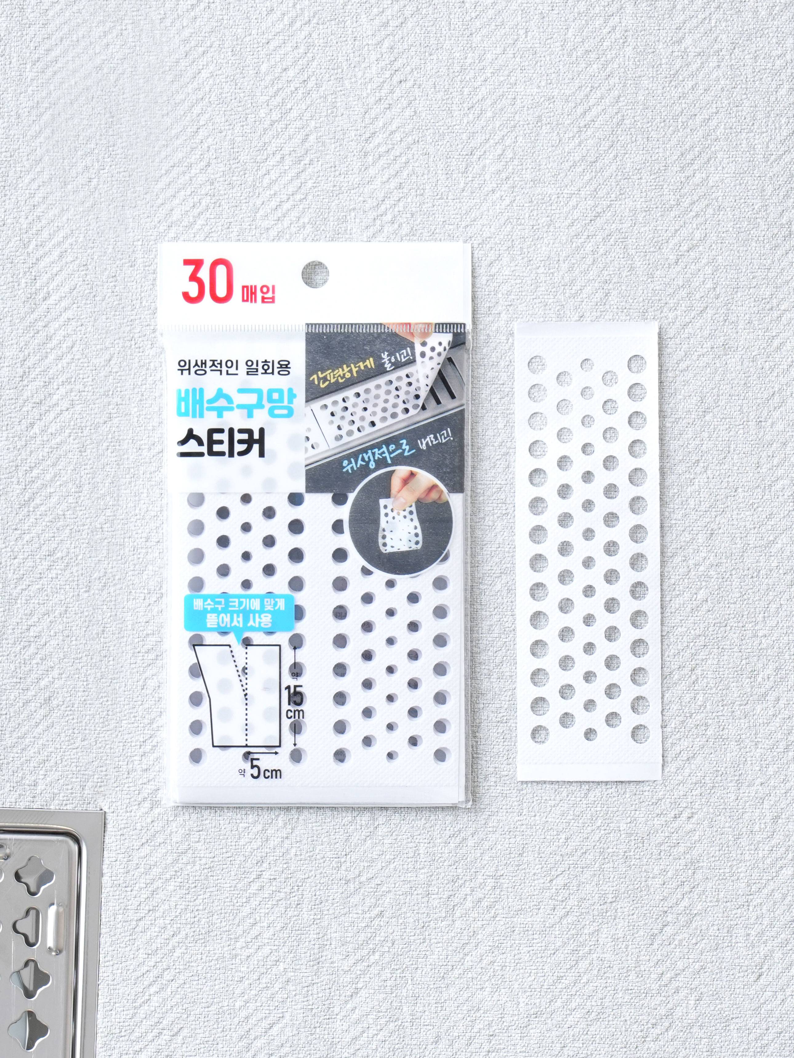배수구망 시트 15x5 cm 30매입