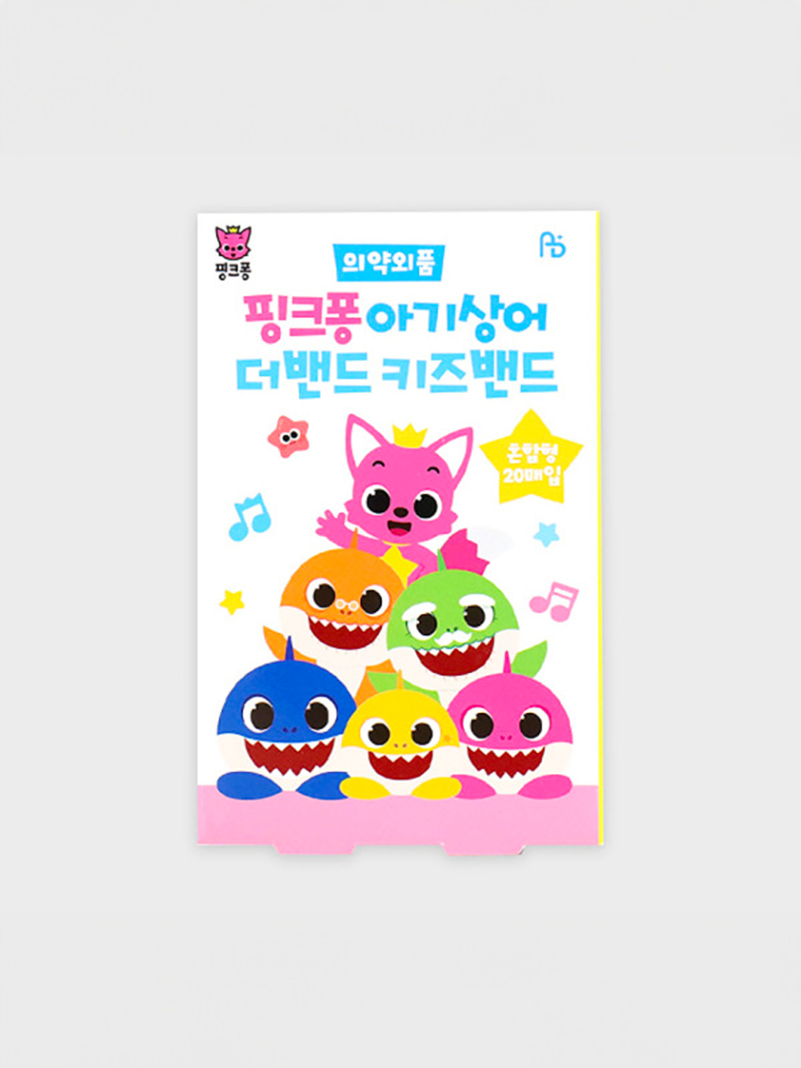 핑크퐁 키즈 밴드 혼합형 20매입