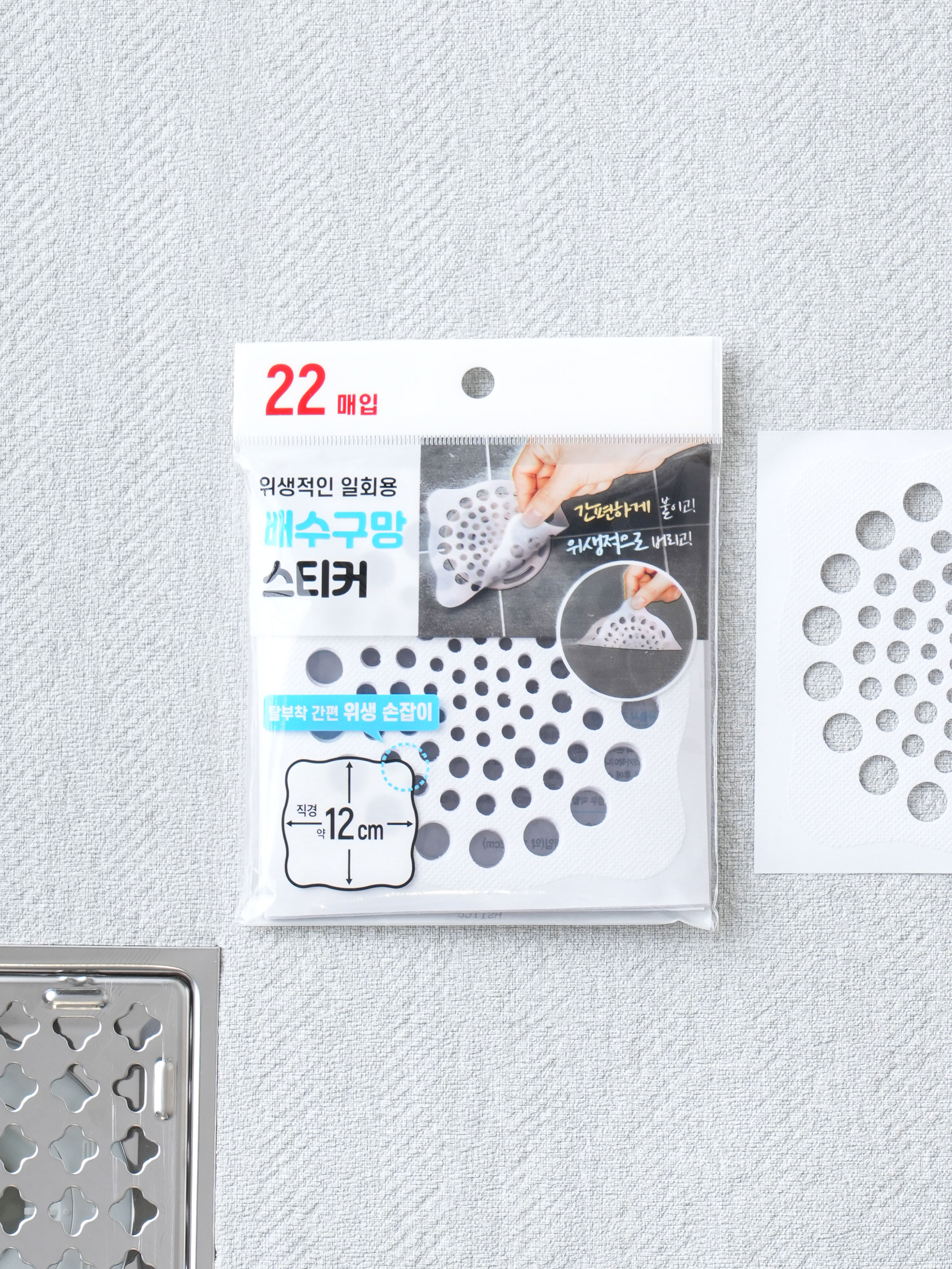 배수구망 시트 12x12 cm  22매입