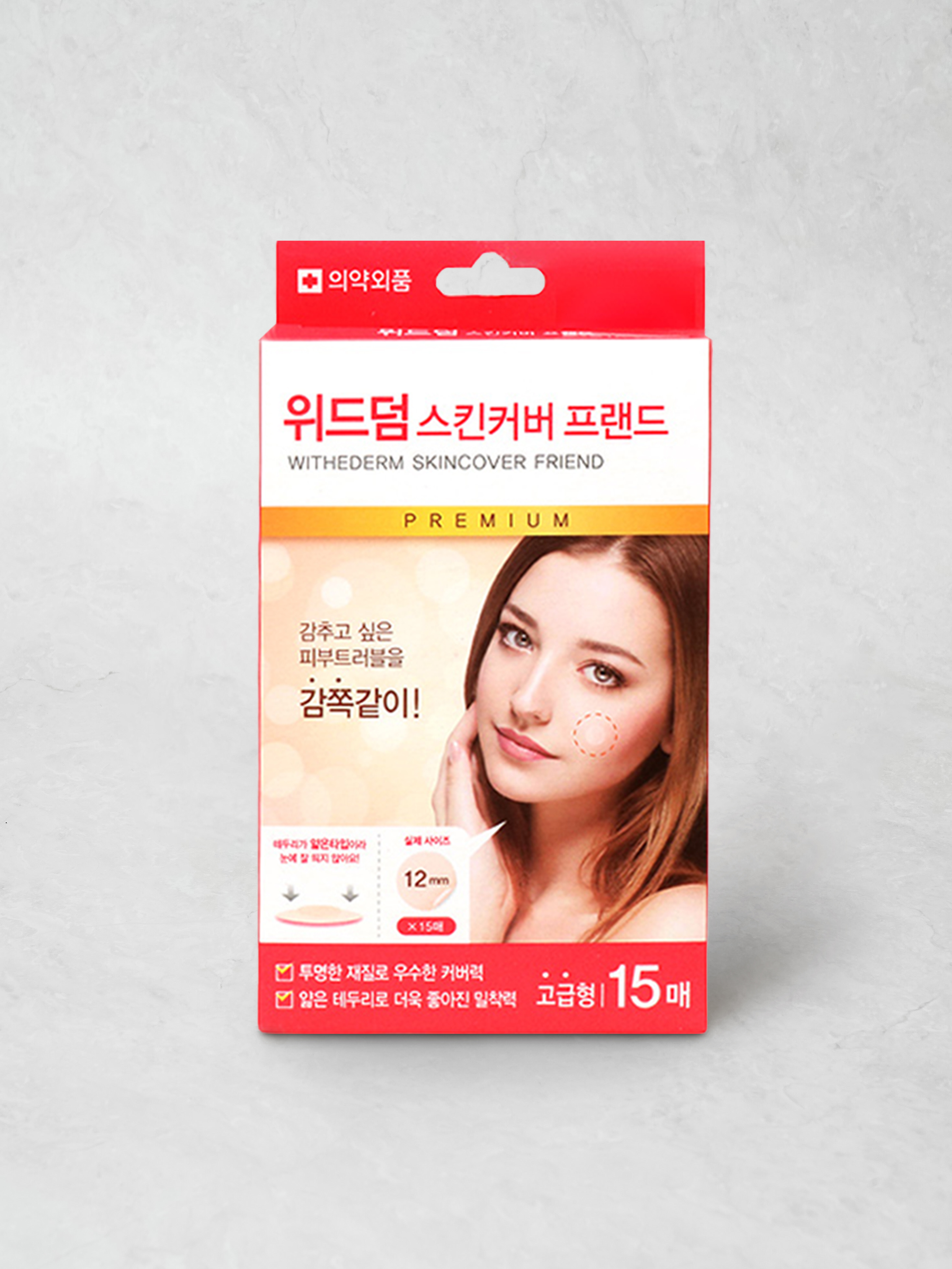 위드덤 베벨링 타입 15매입