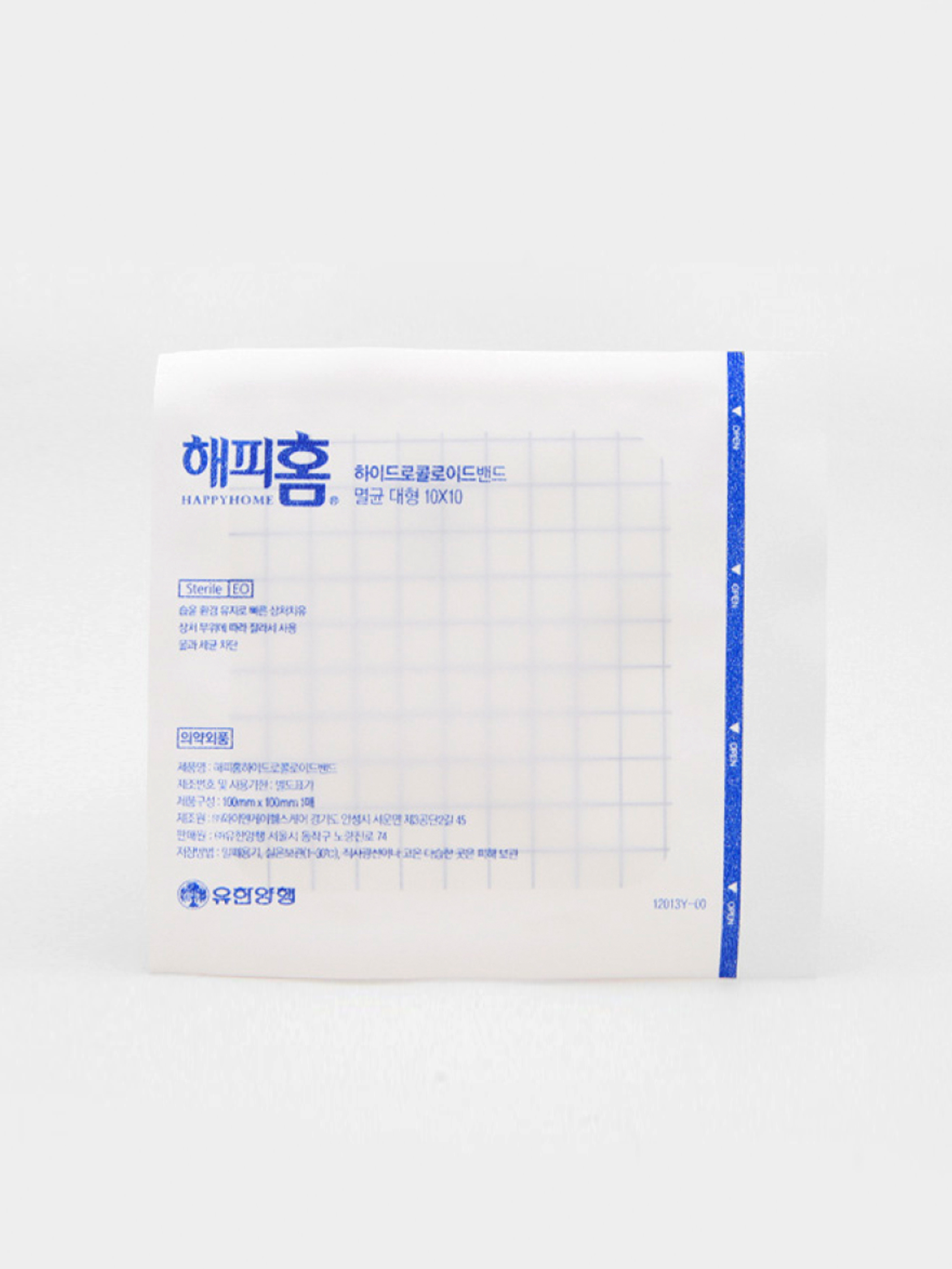 해피홈 하이드로콜로이드 10x10 cm 1매