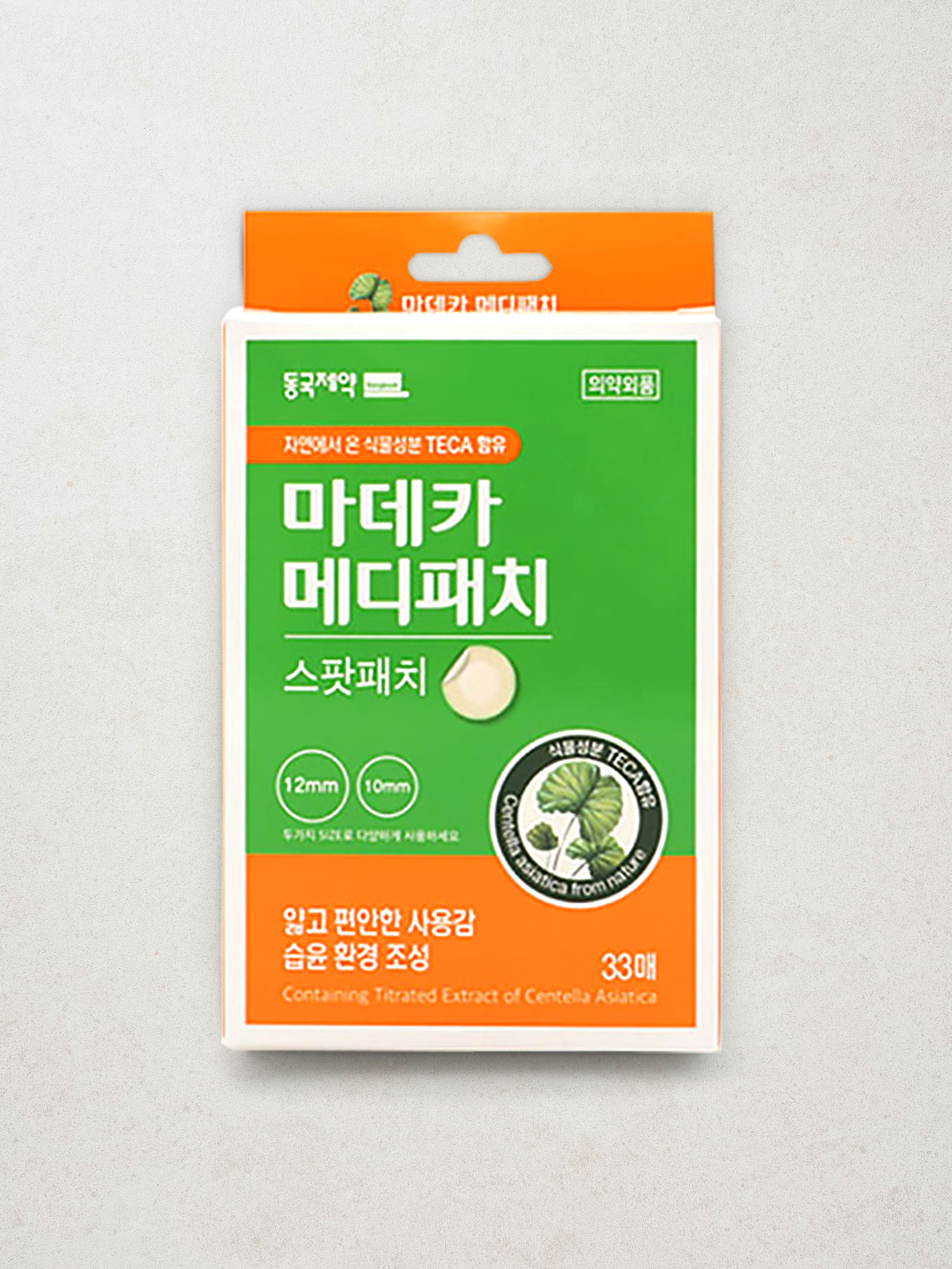 마데카 메디패치 스팟 33매입