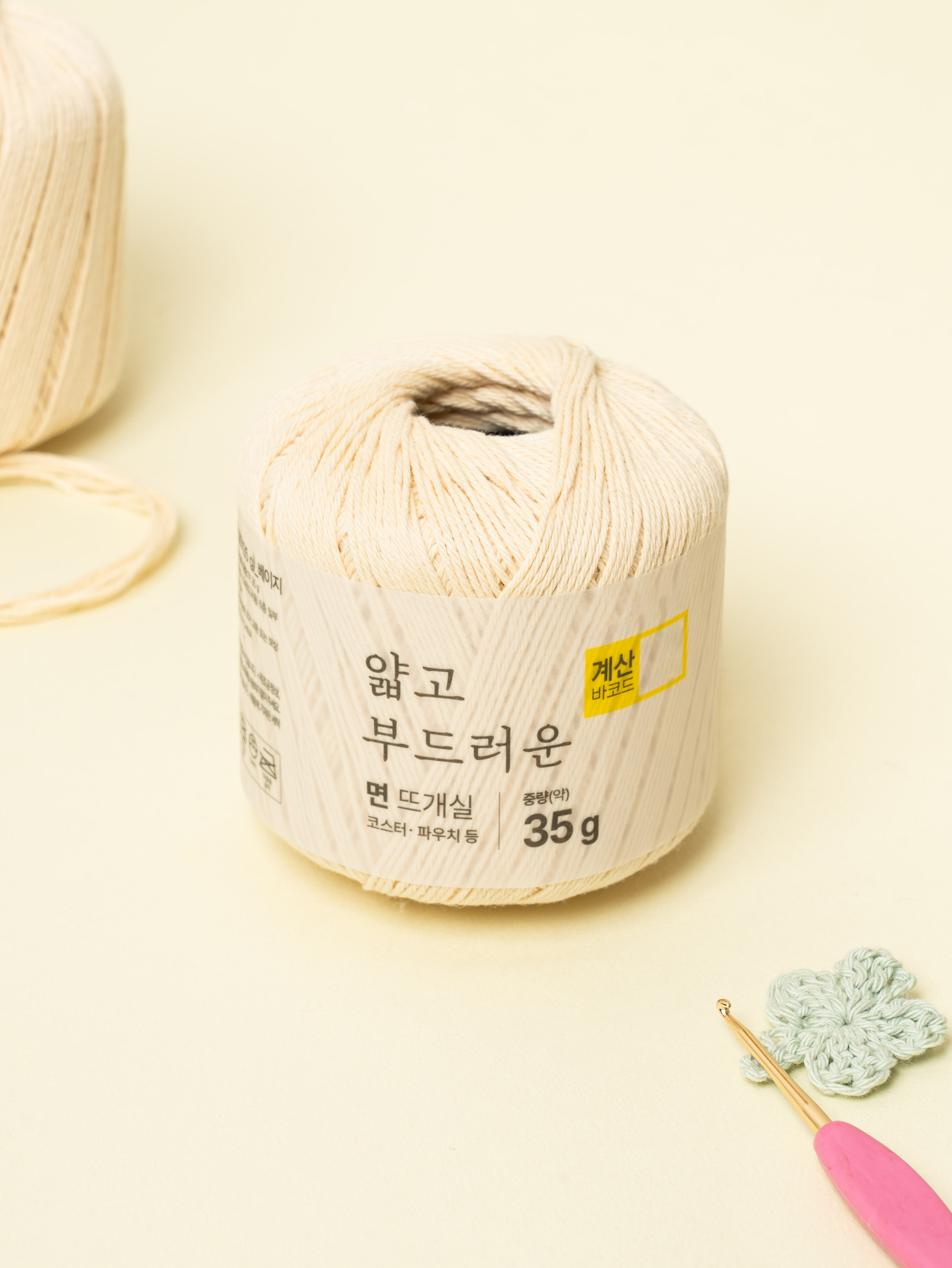 면 뜨개실 35 g 베이지