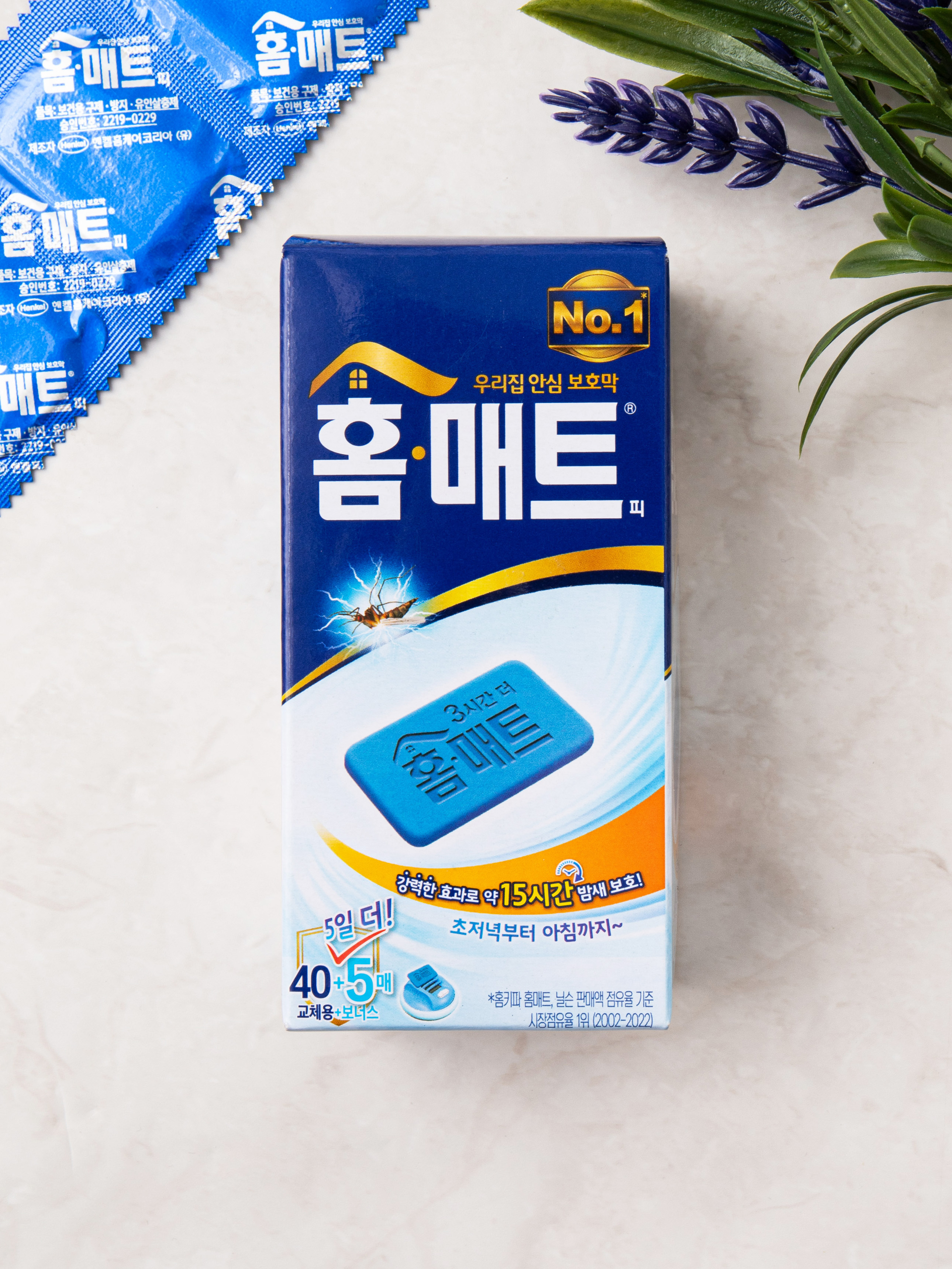 홈 매트 45매입