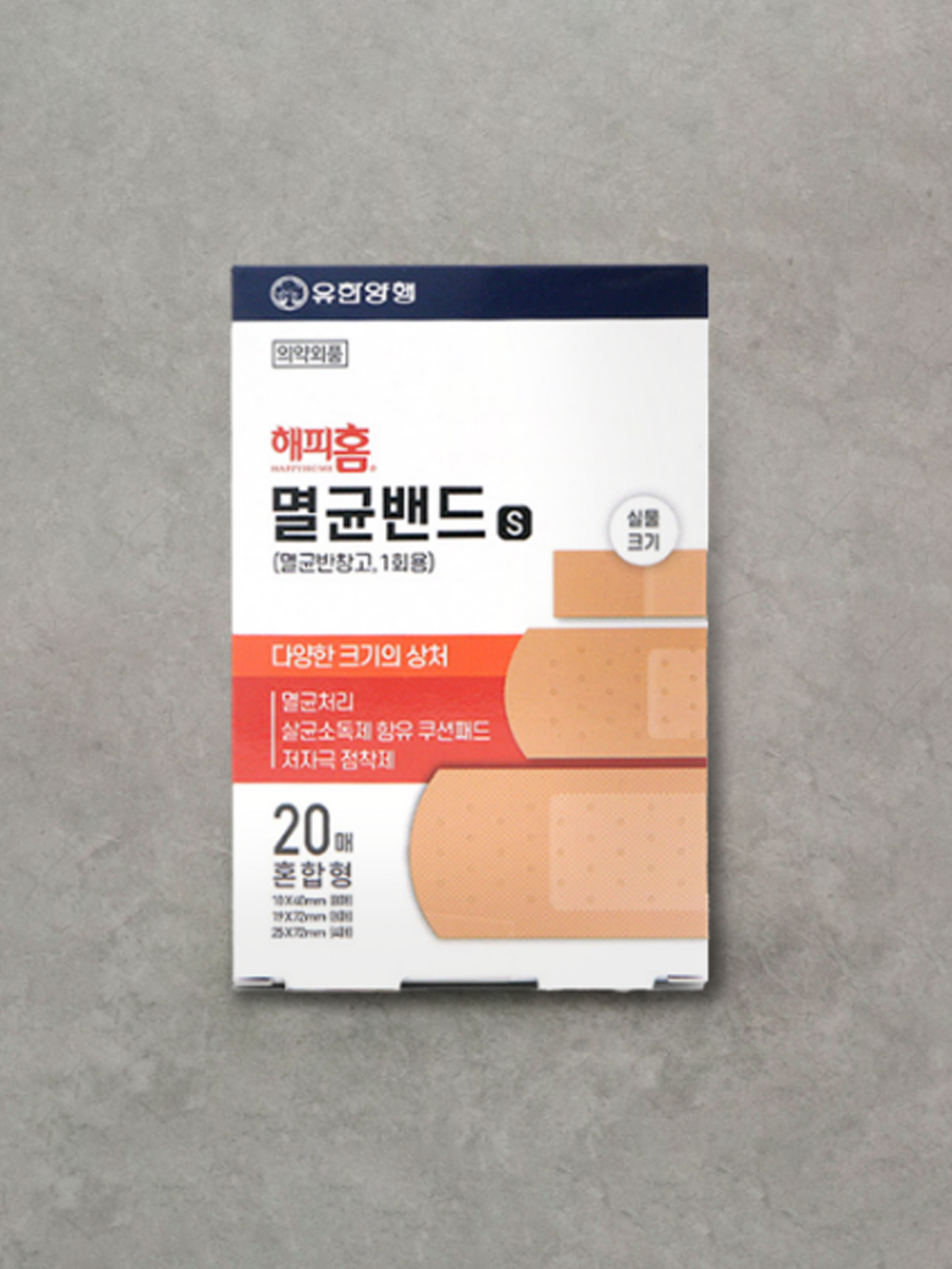 해피홈 멸균 밴드 에스 혼합형 20매입