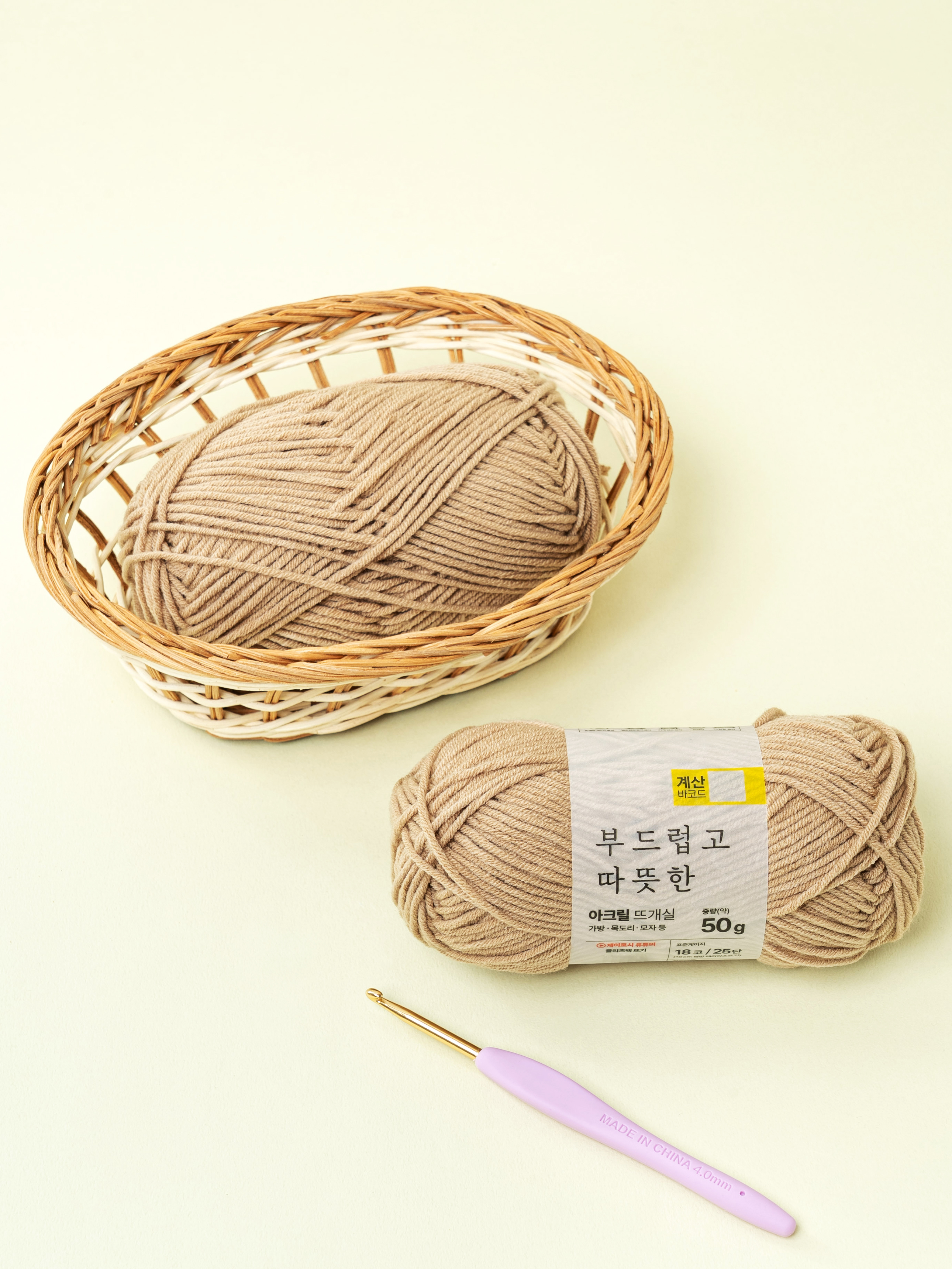 부드러운 아크릴 뜨개실 50 g 베이지