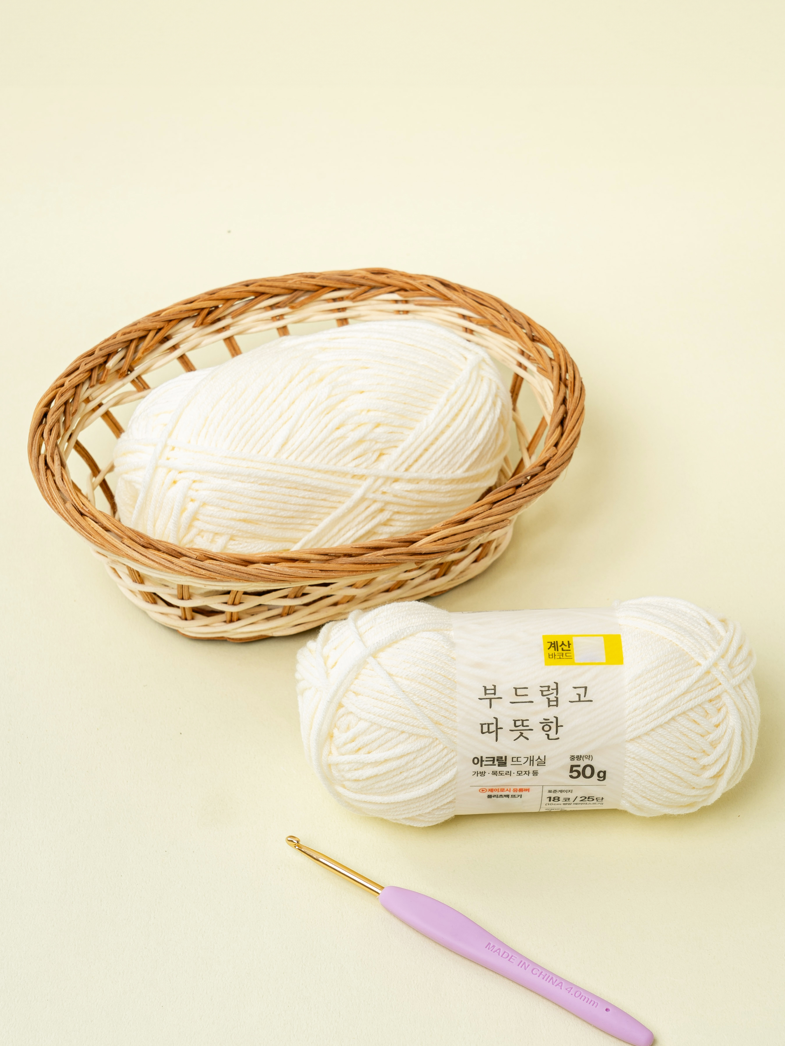 부드러운 아크릴 뜨개실 50 g 화이트