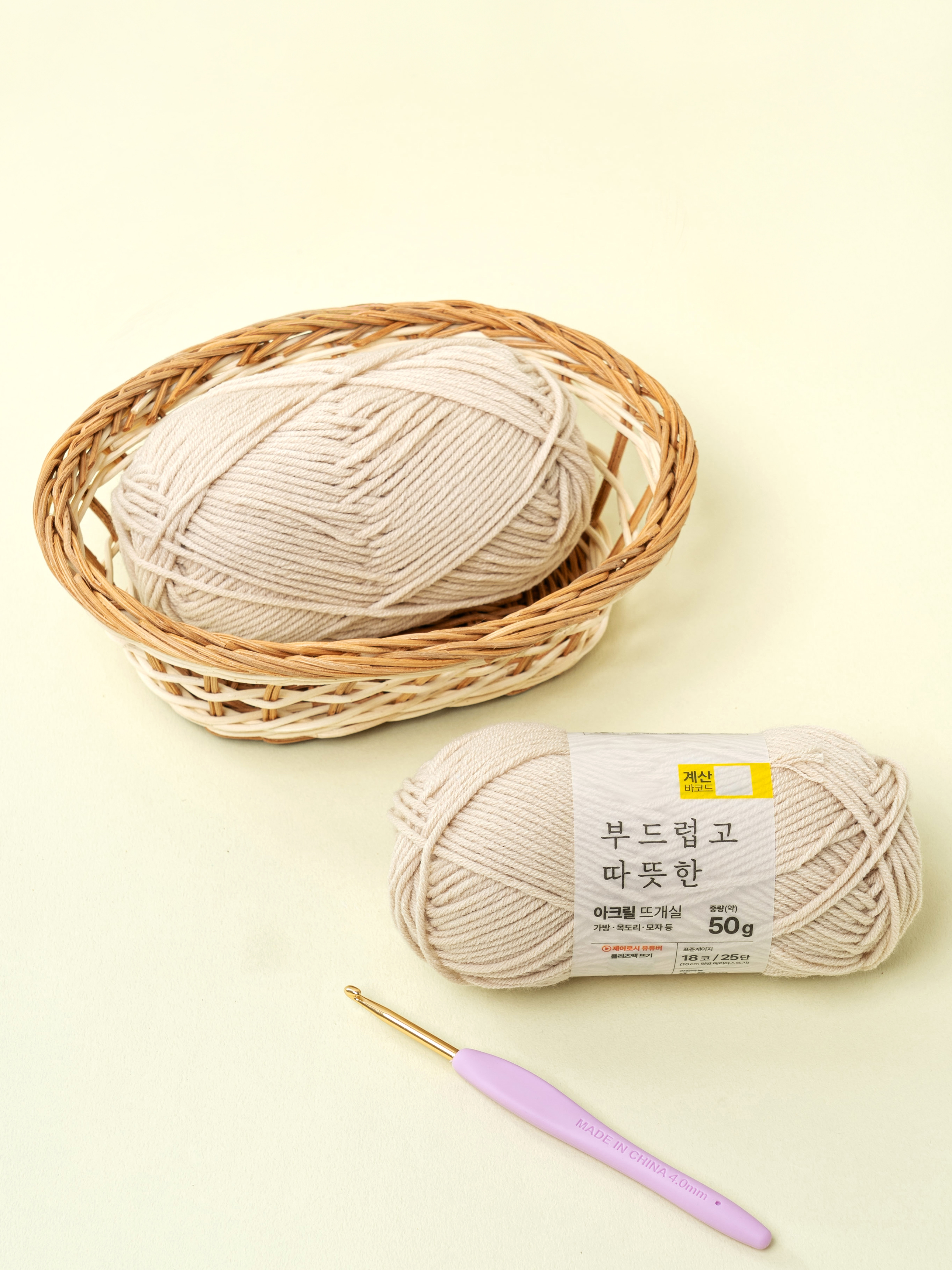 부드러운 아크릴 뜨개실 50 g 아이보리