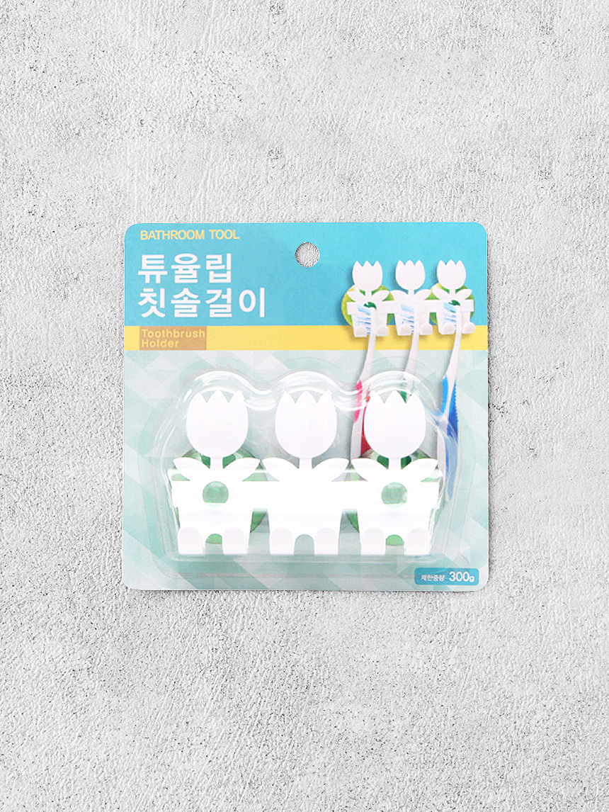튤립 칫솔걸이