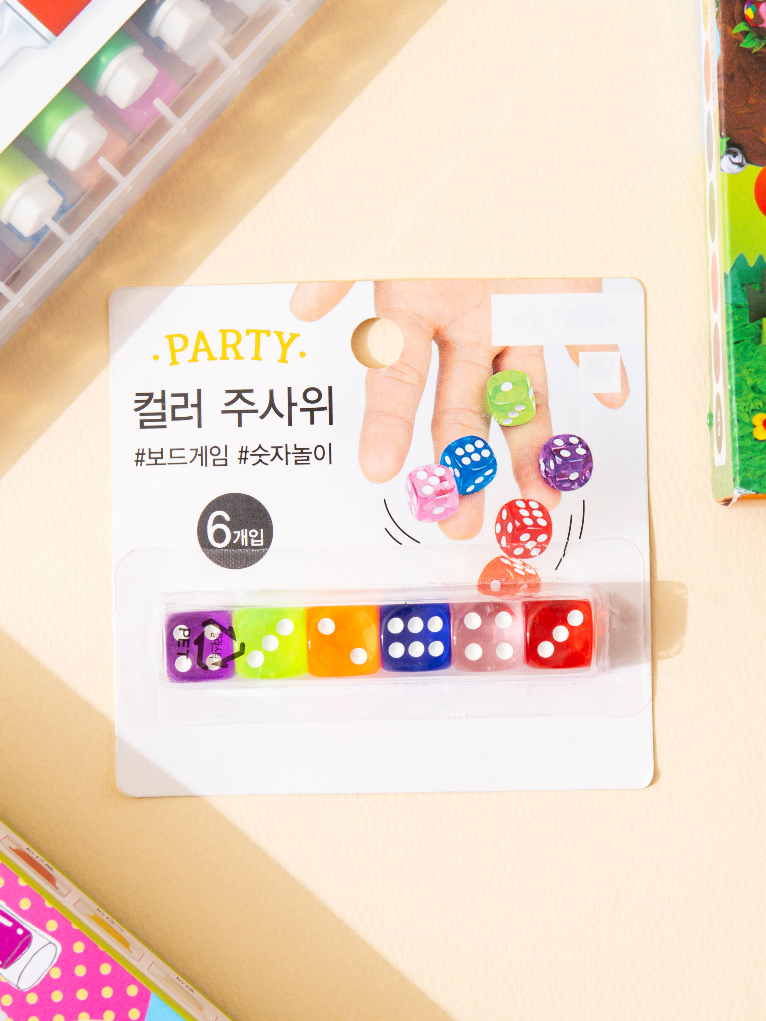 컬러 주사위 6개입