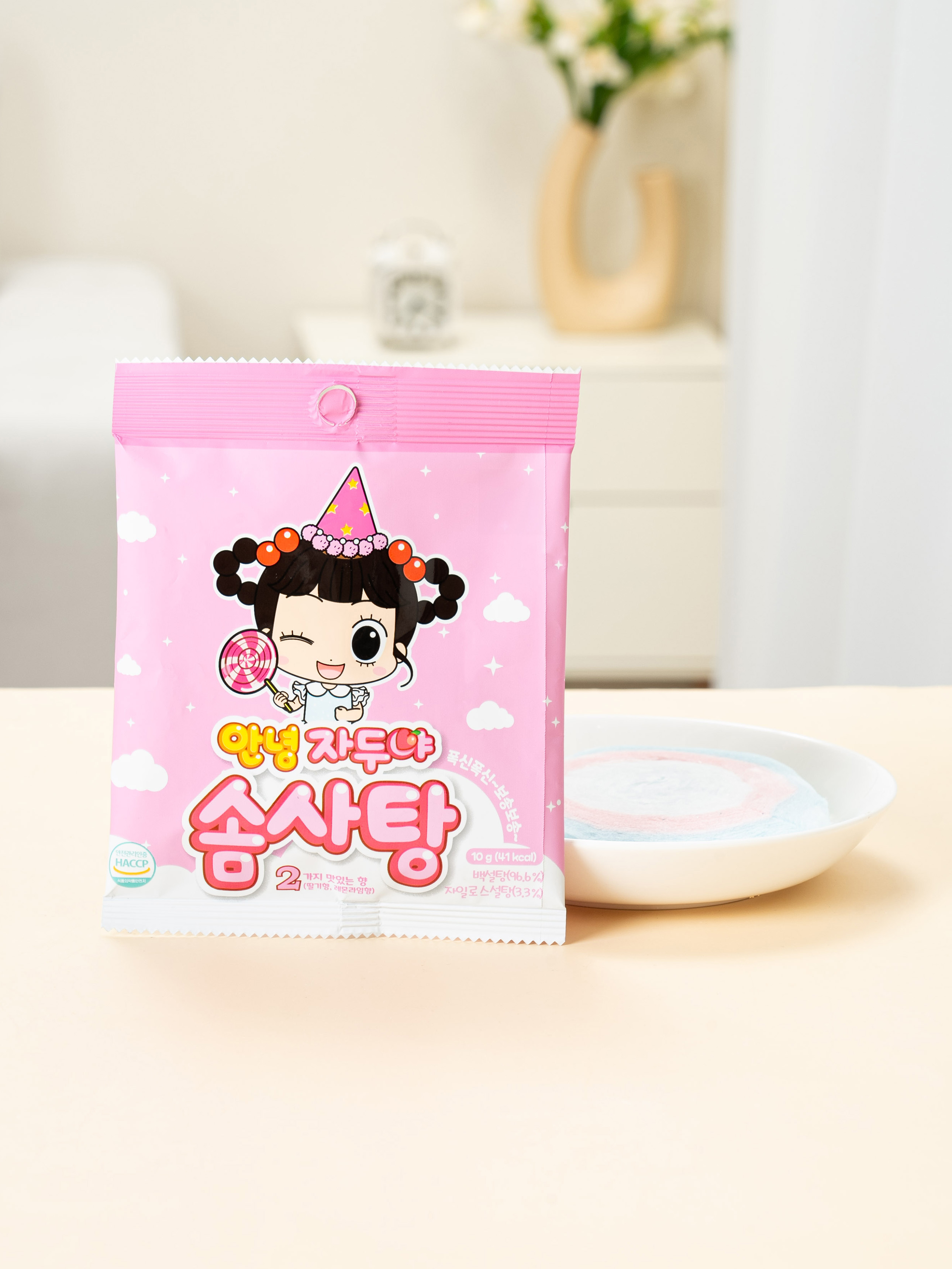 안녕 자두야 솜사탕 10 g