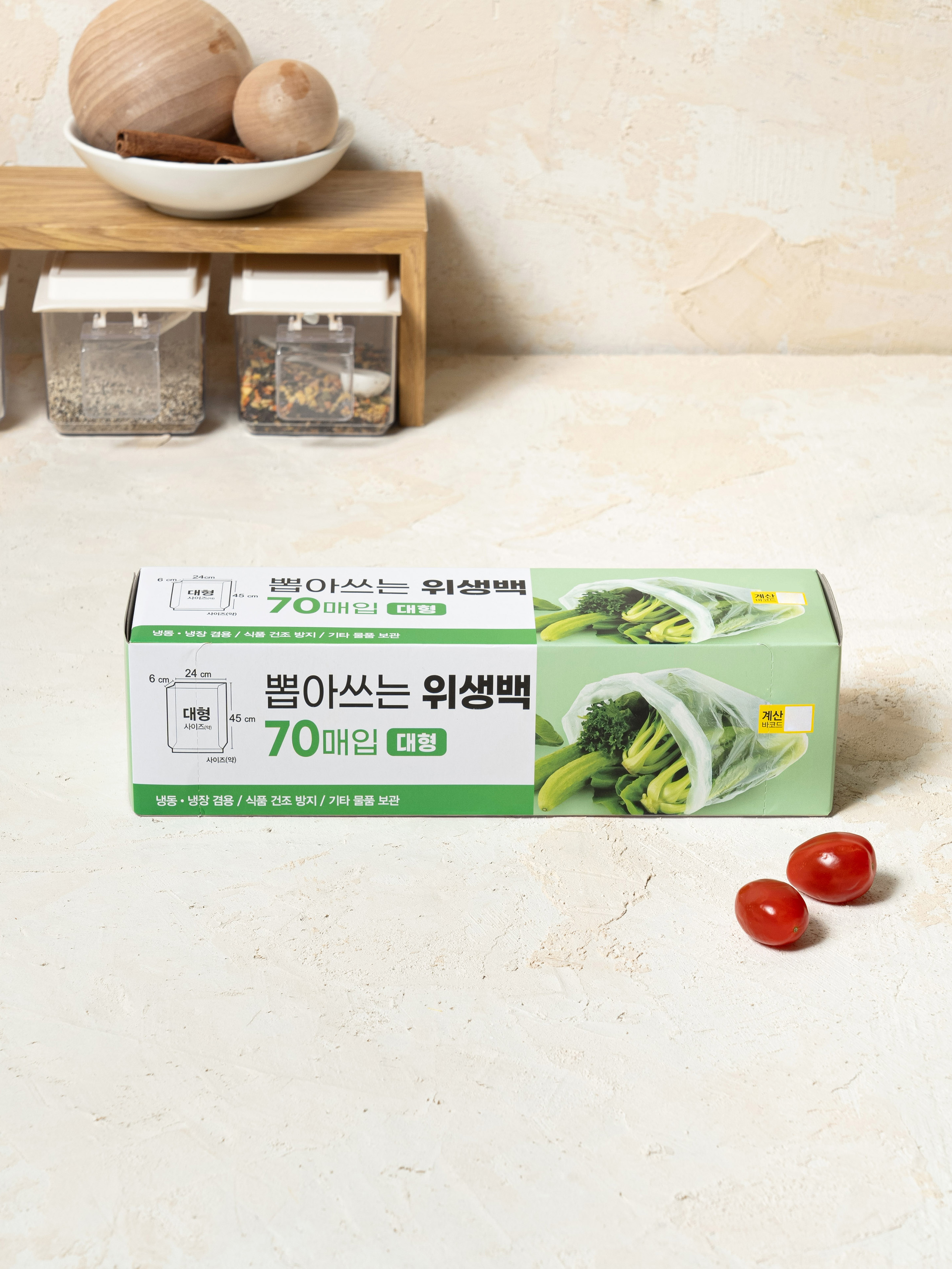 뽑아 쓰는 위생백 대형 70매입