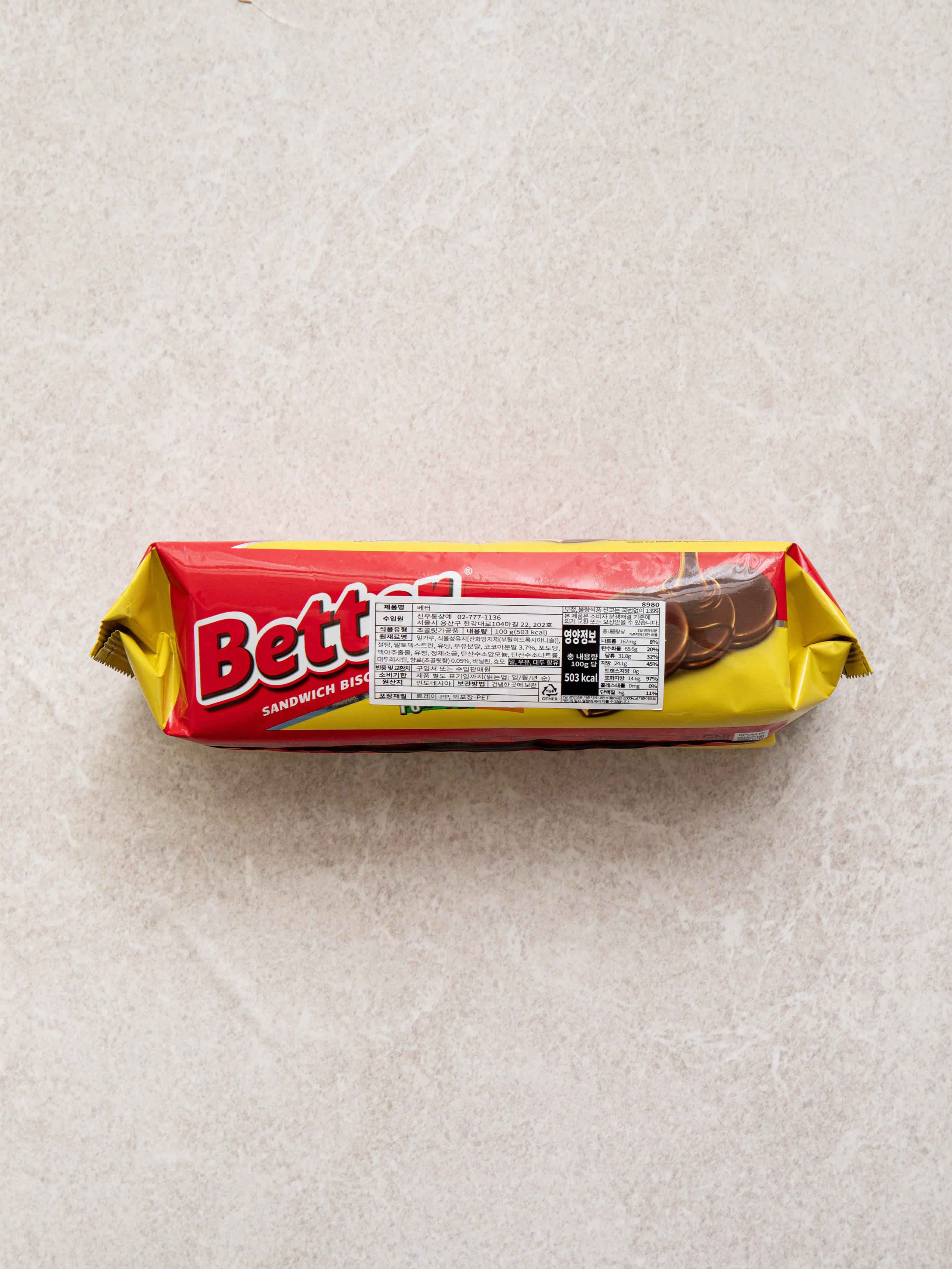베터 초코 샌드위치 100g