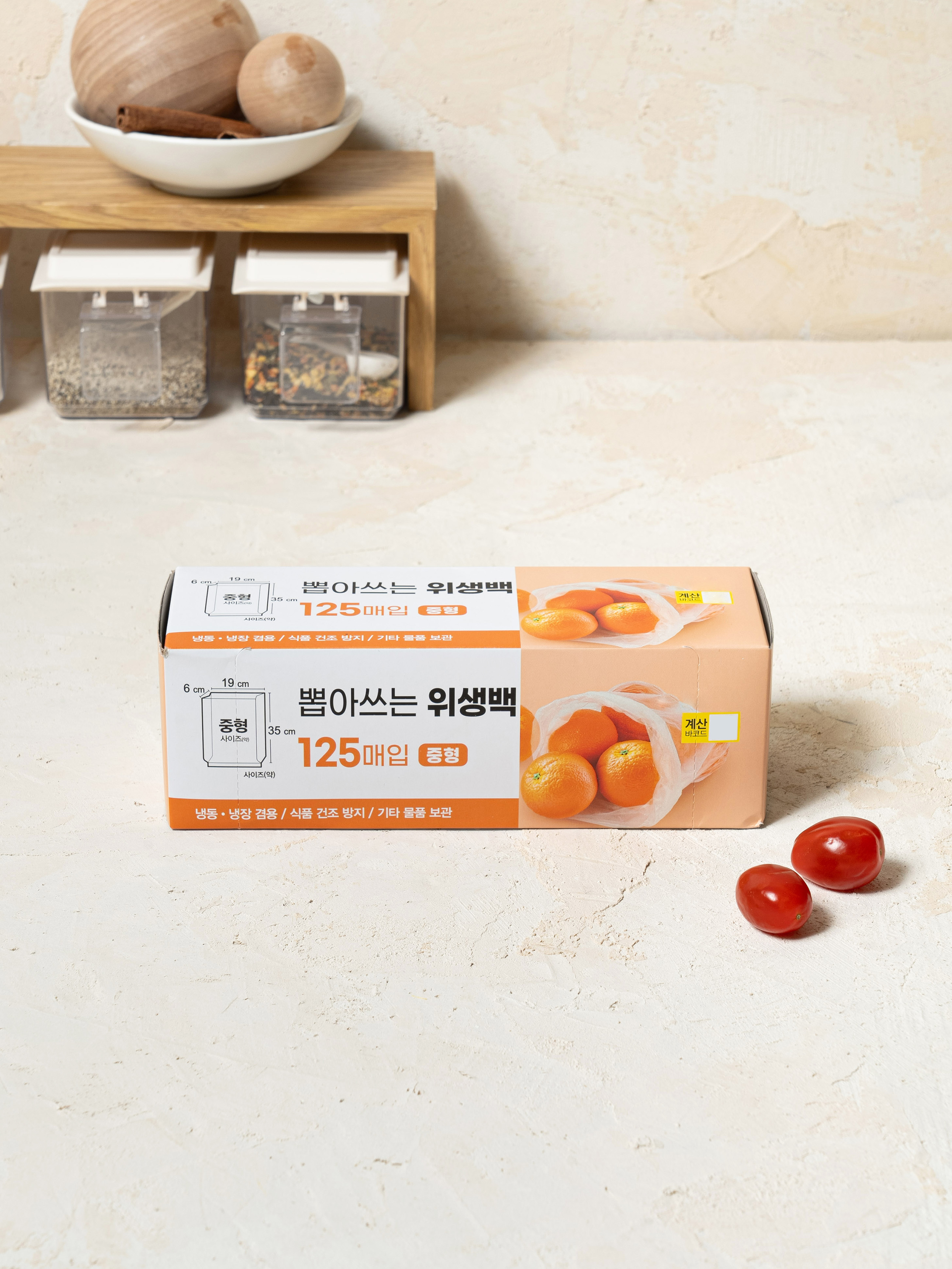 뽑아 쓰는 위생백 중형 125매입