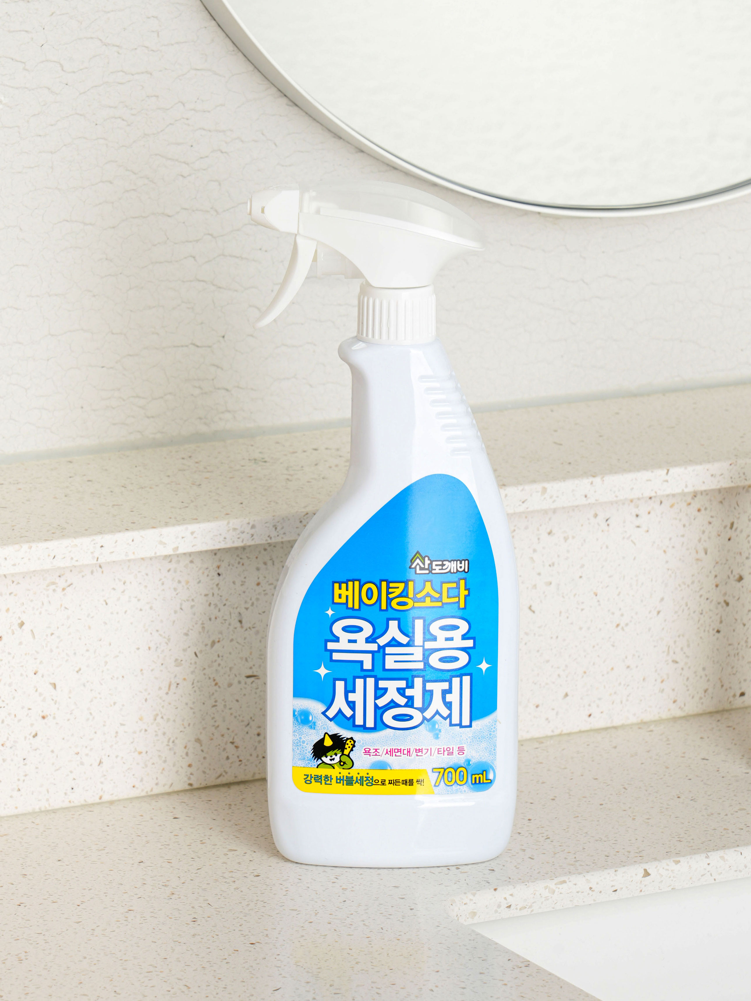 베이킹소다 욕실용 세정제 700 ml