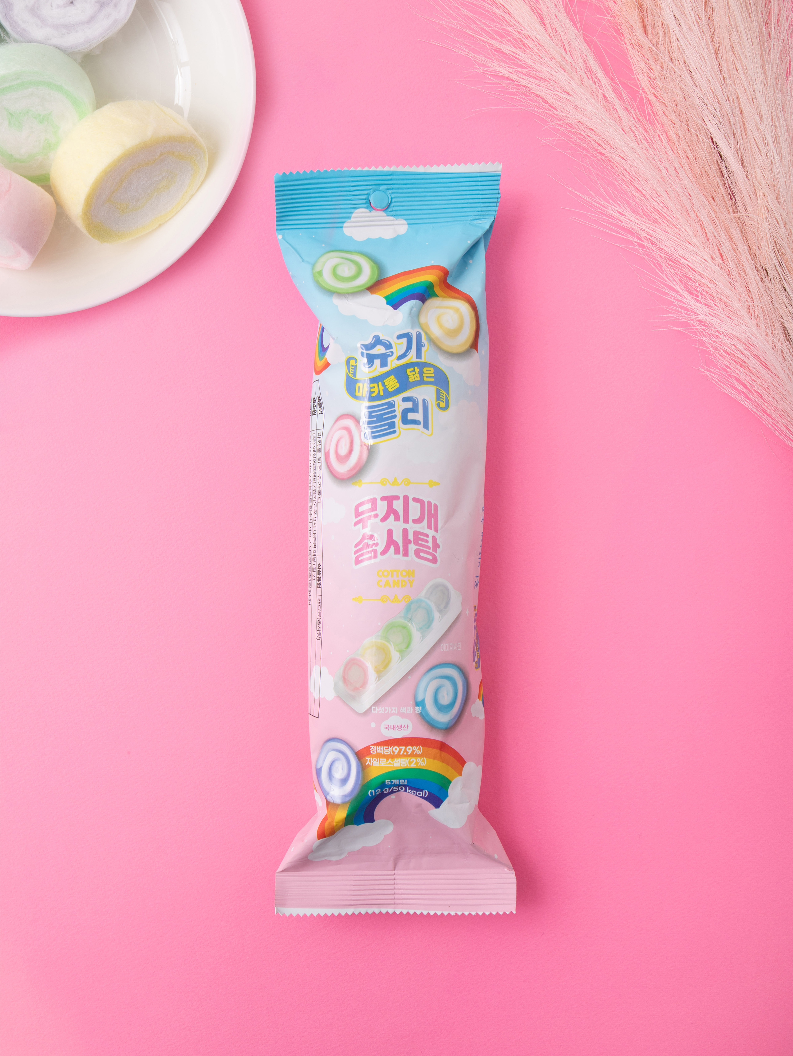 마카롱 닮은 슈가 롤리 솜사탕 12 g