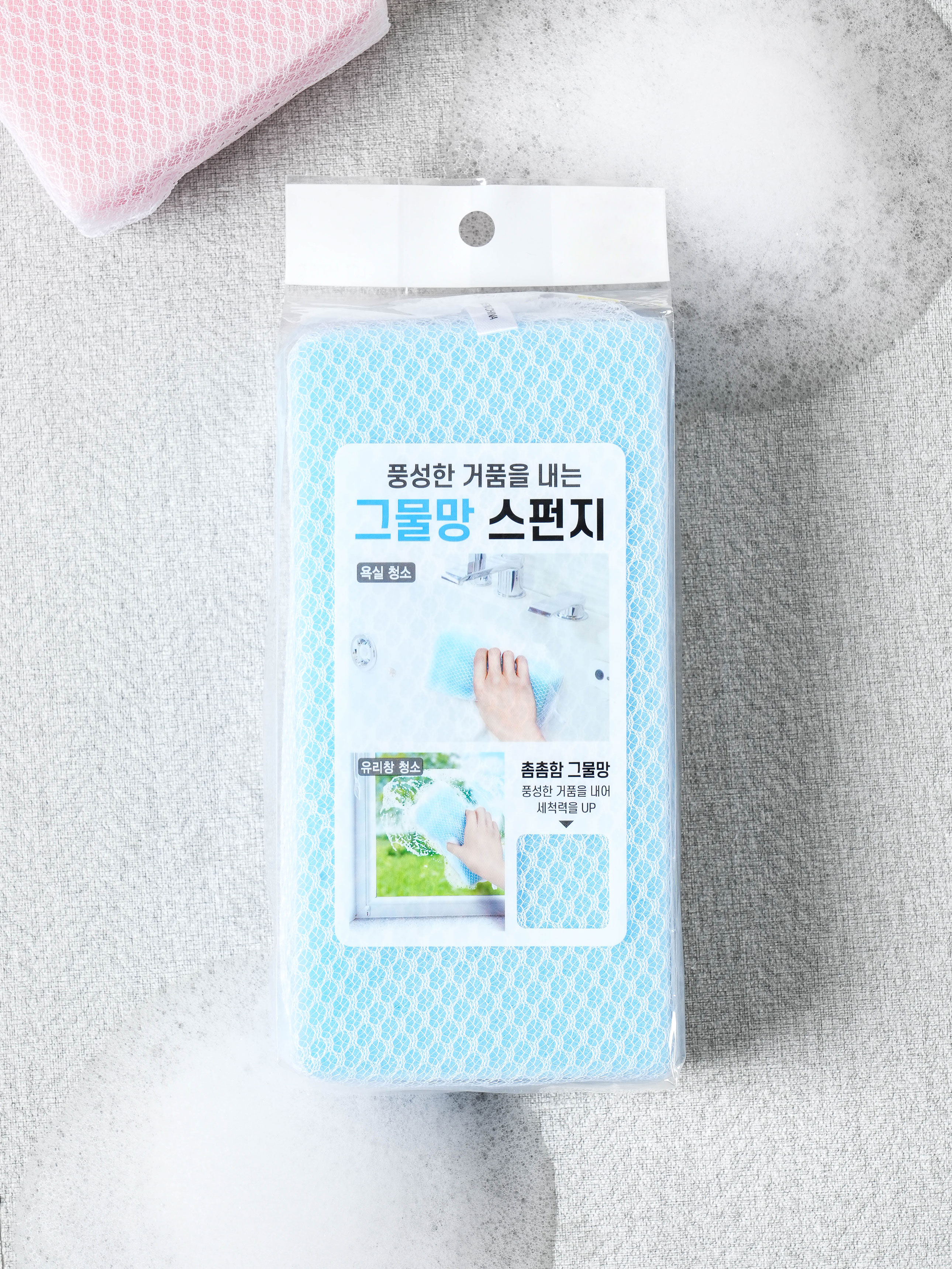 그물망 청소 스펀지