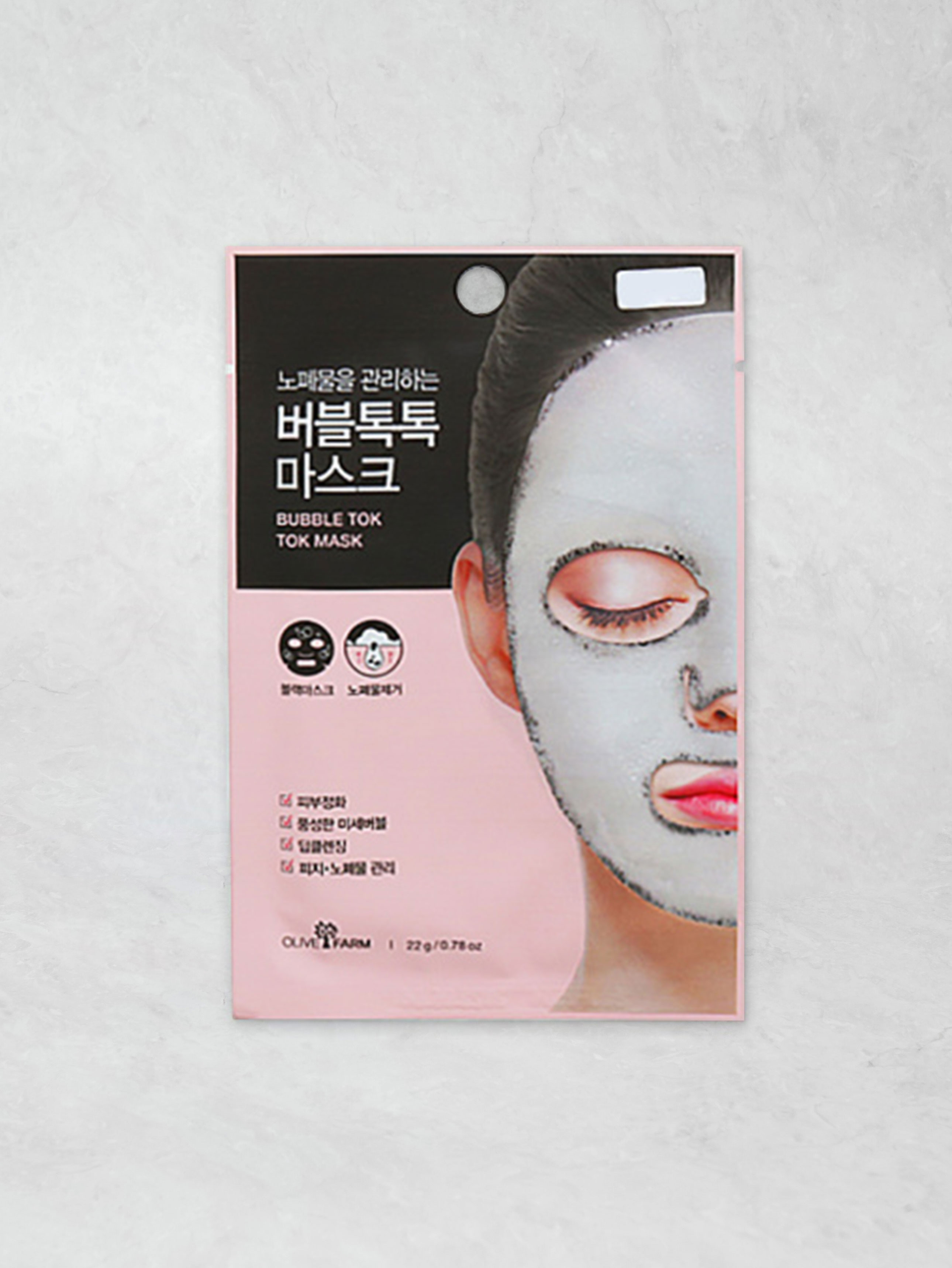 버블톡톡 마스크