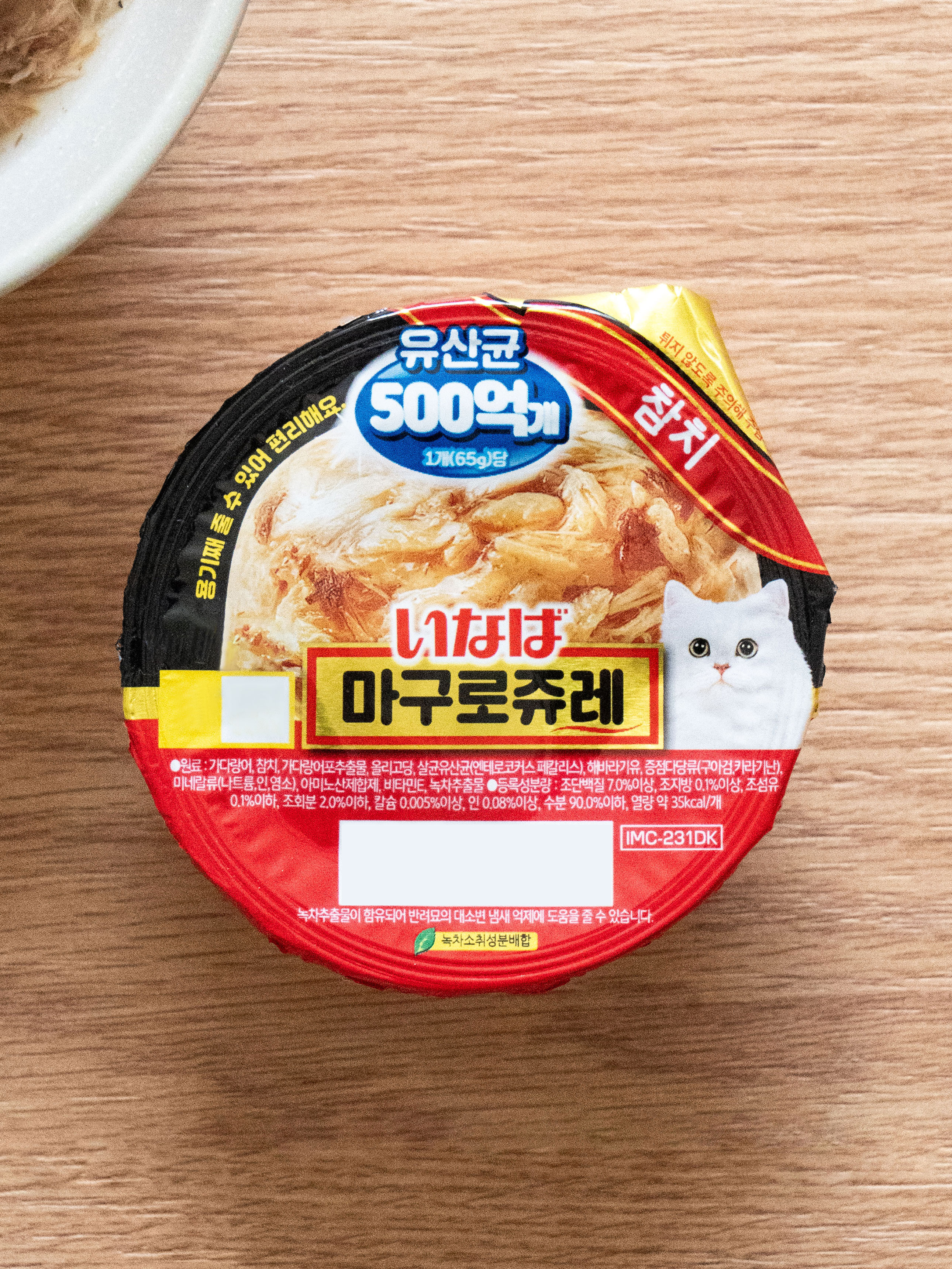 [Пэт] Inaba желе с тунцом Maguro Jure 65 g