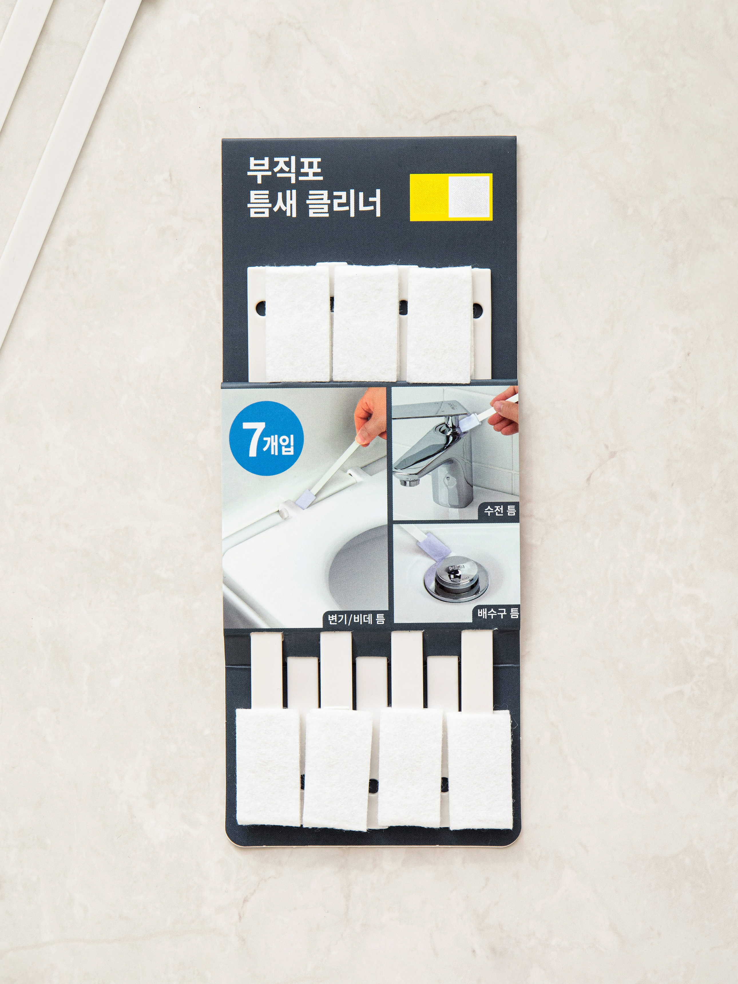부직포 틈새 브러쉬 7개입