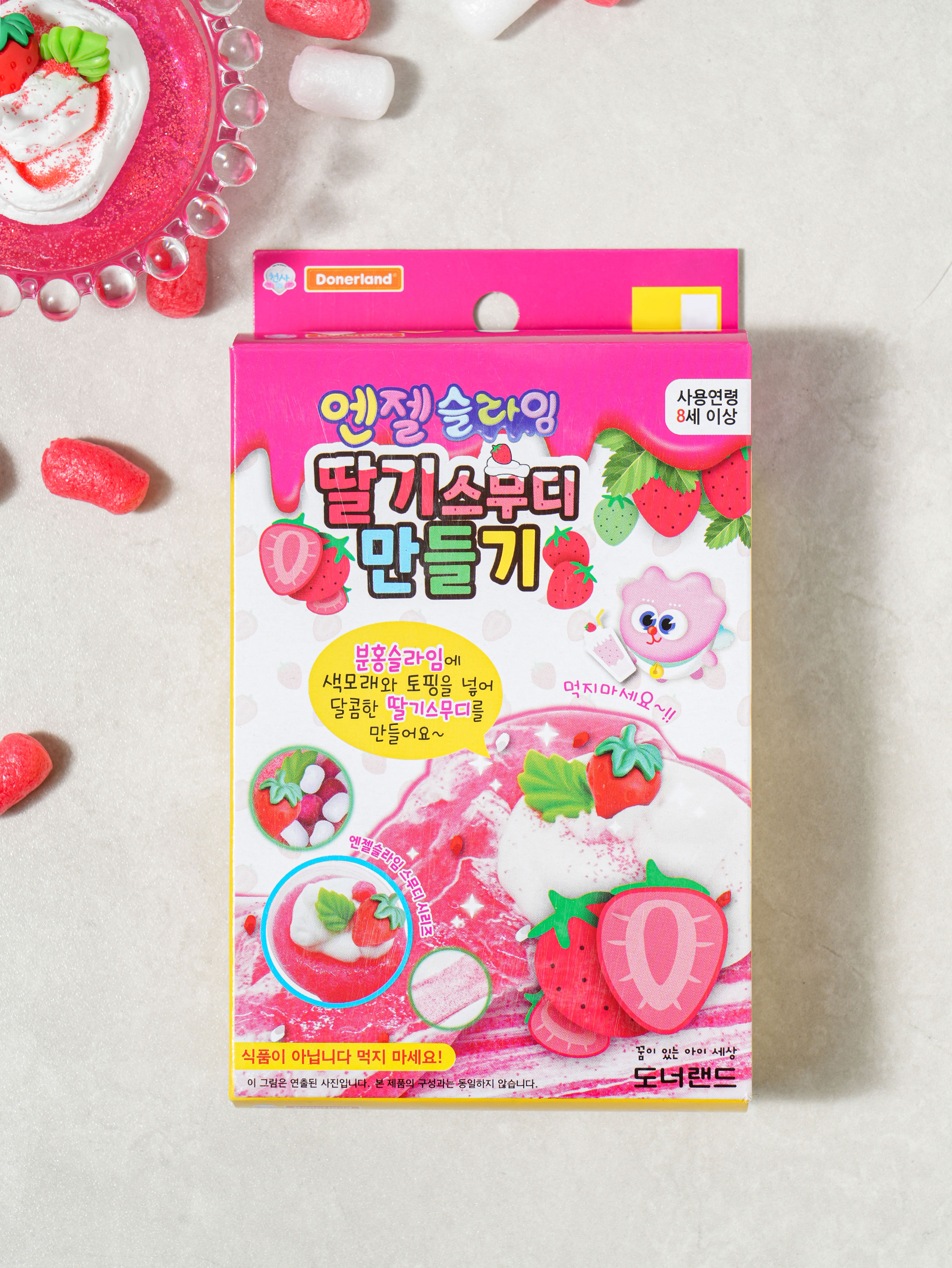 엔젤슬라임 딸기 스무디 만들기
