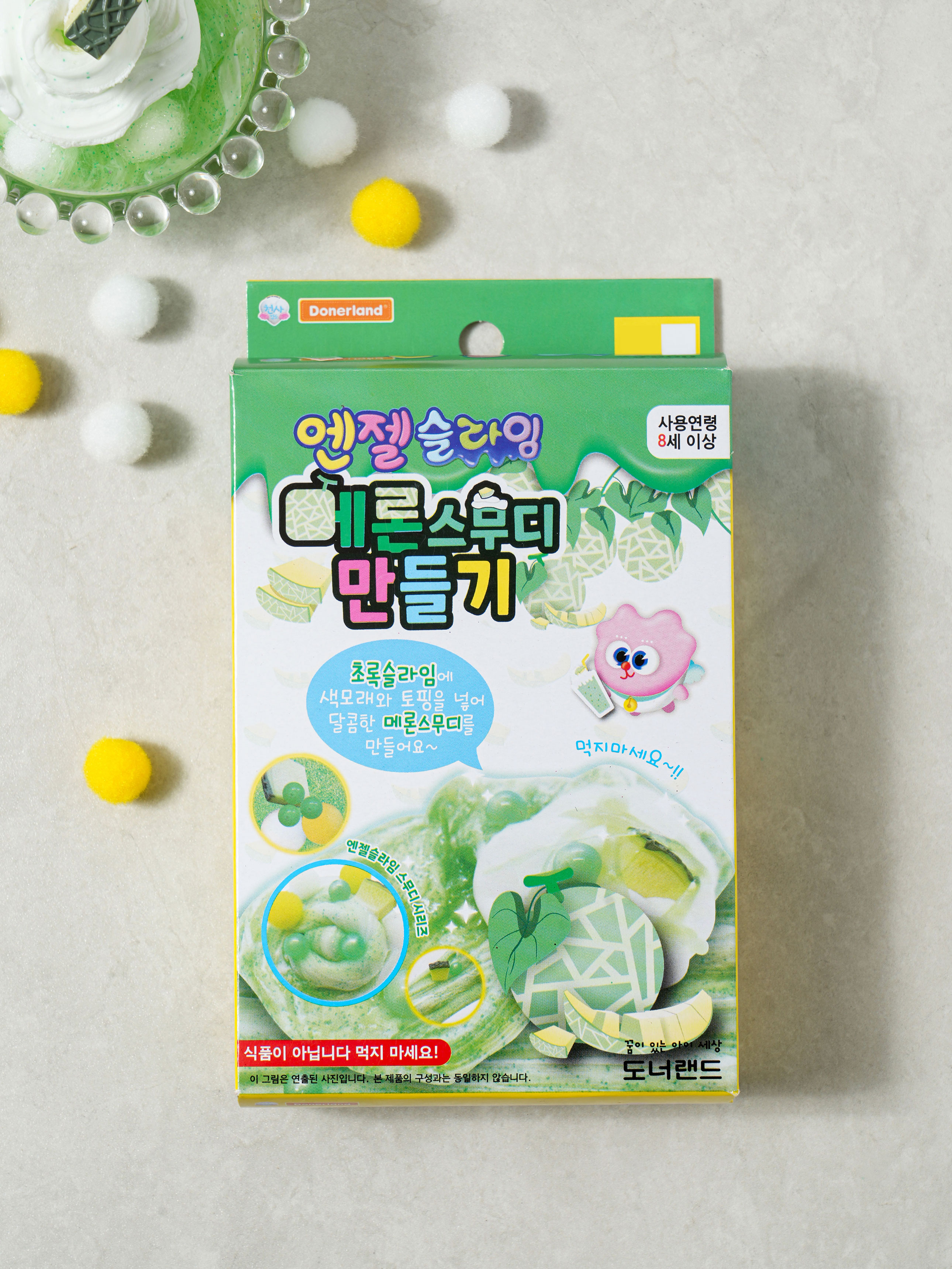엔젤슬라임 메론 스무디 만들기