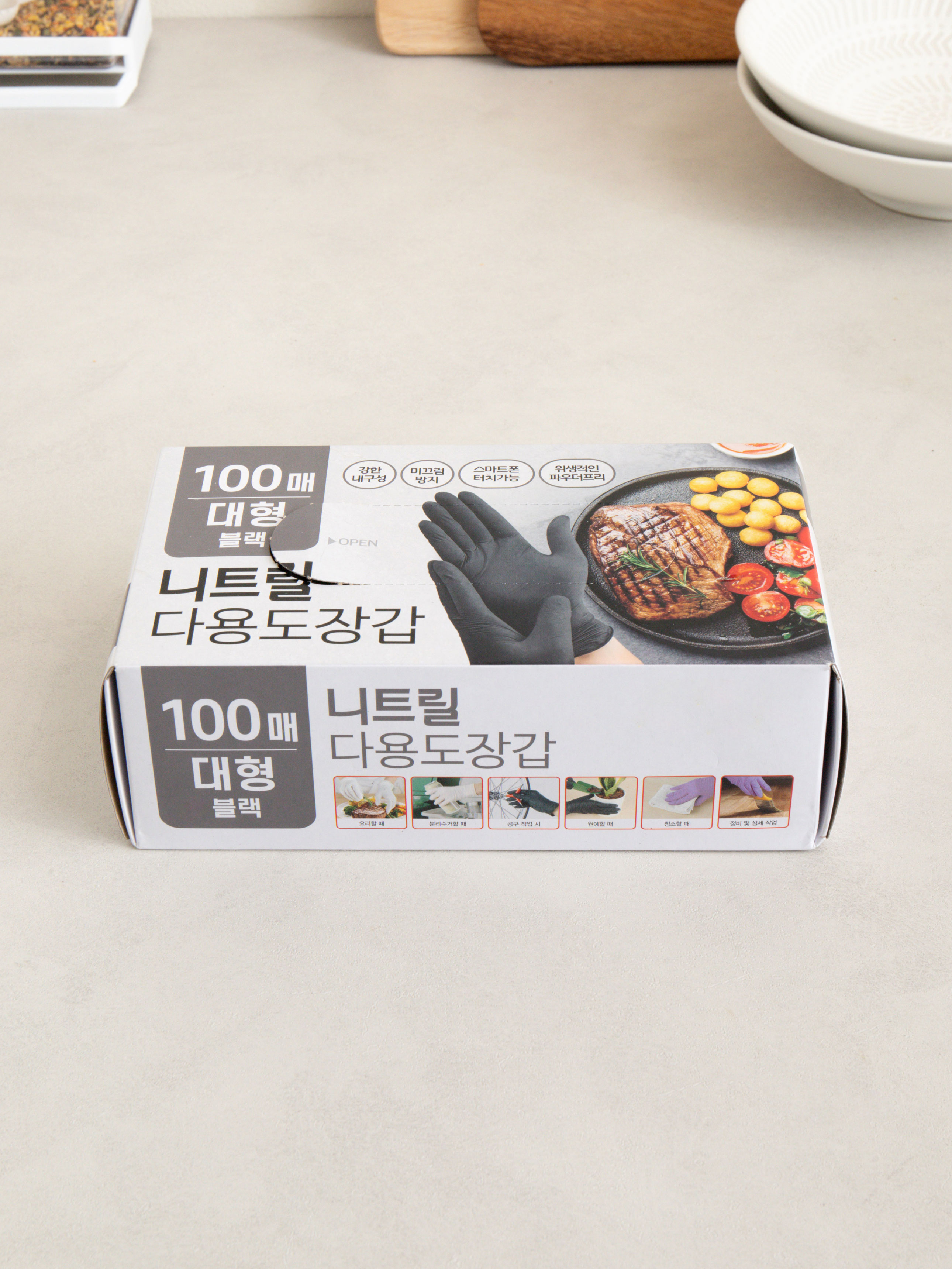 니트릴 장갑 블랙 대형 100매입