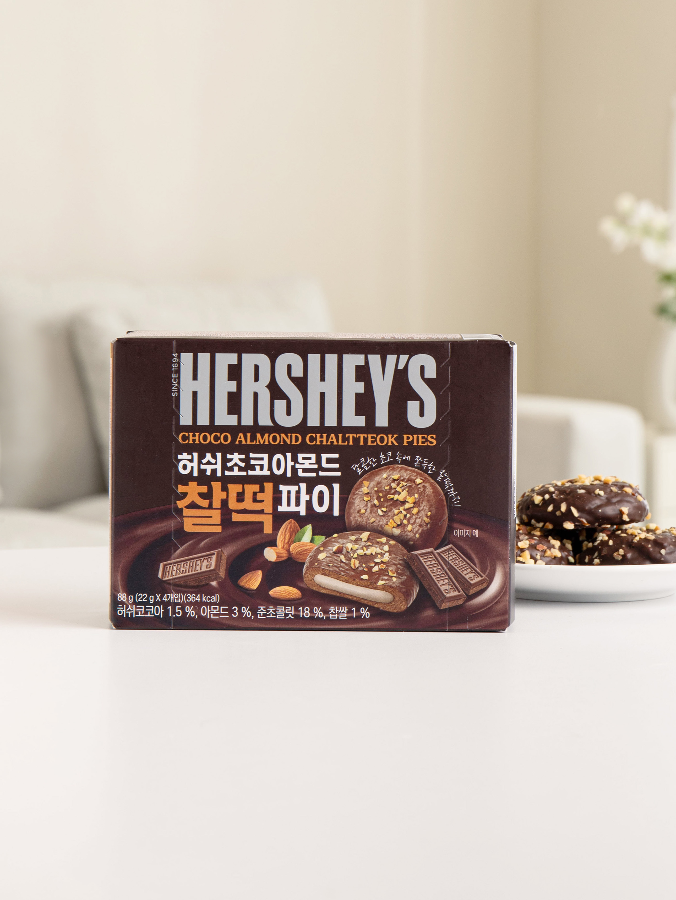 허쉬 초코 아몬드 찰떡 파이 88 g