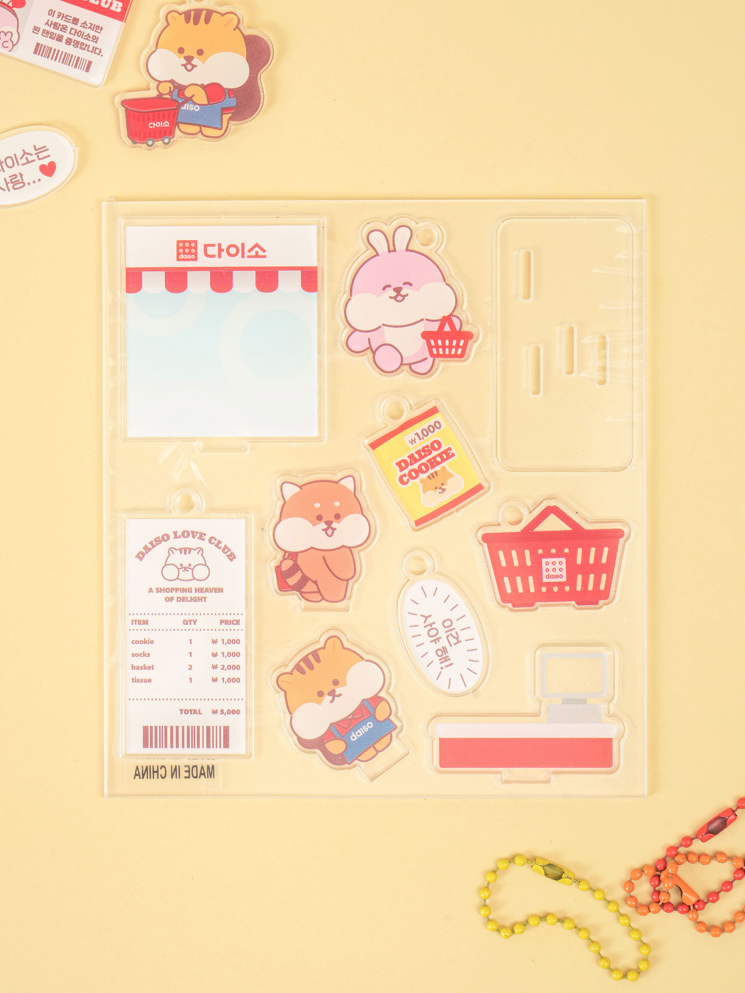 다이소 굿즈 DIY 아크릴 키링