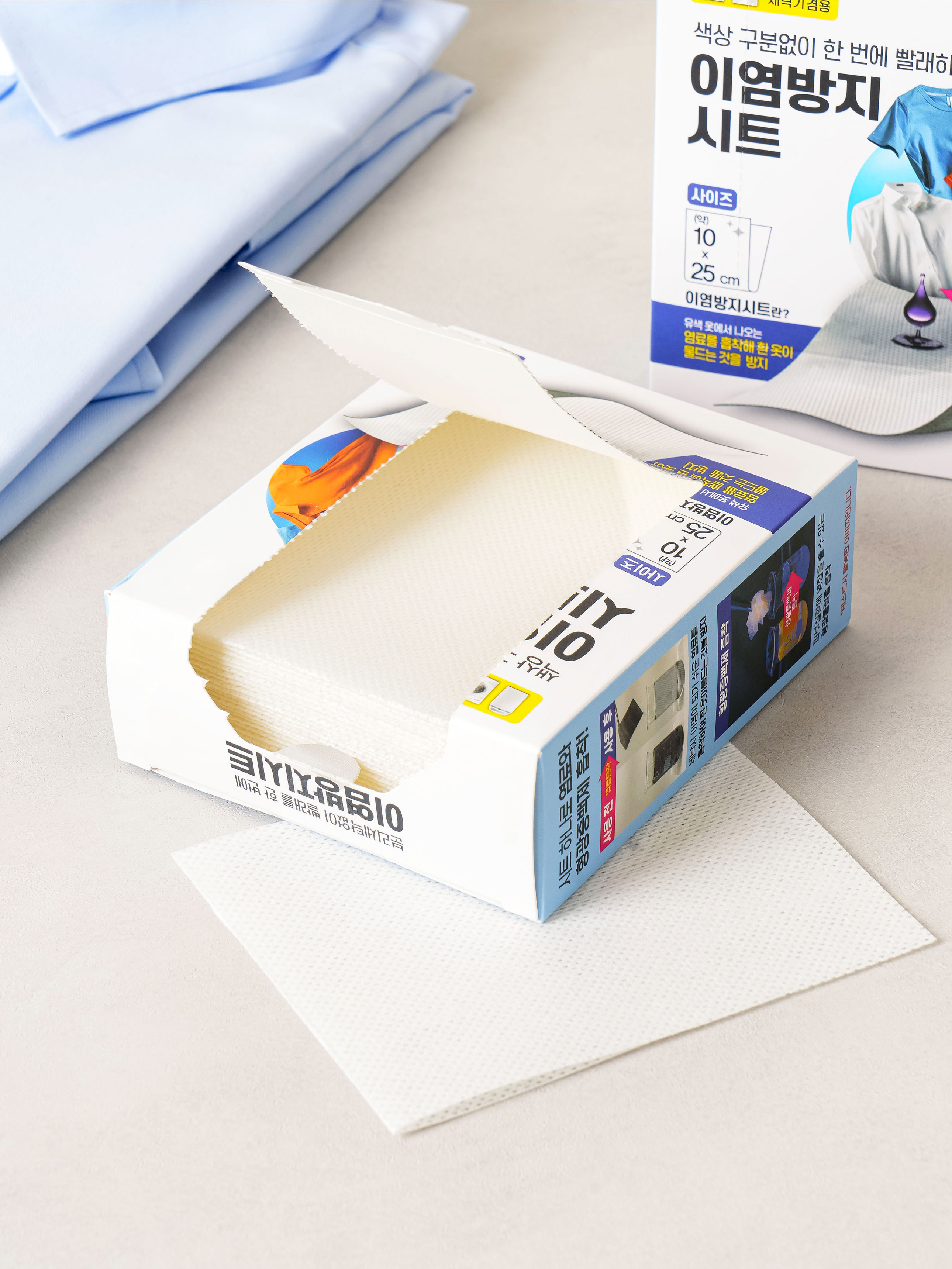 의류 이염 방지 시트 30매입