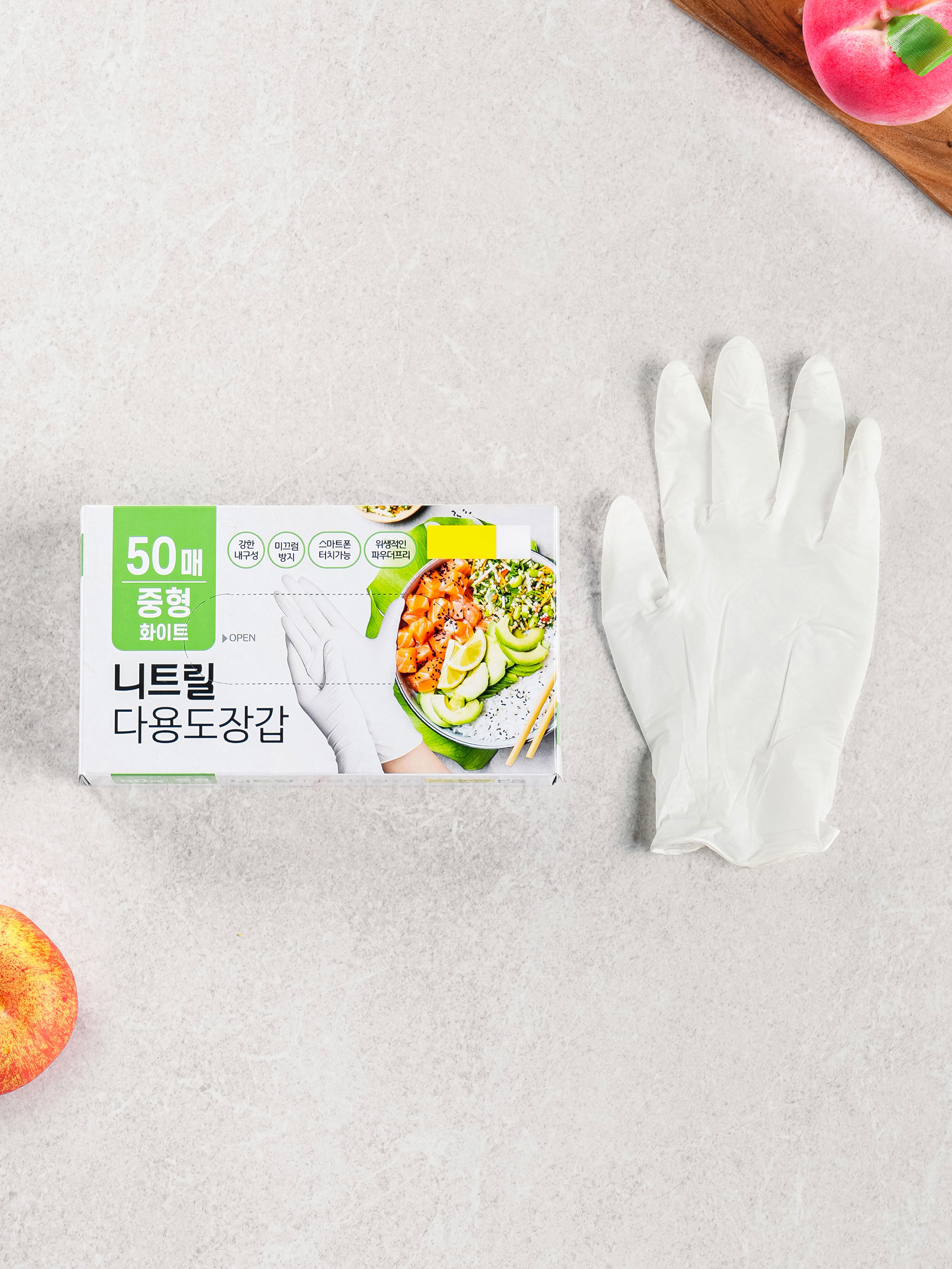 중형 니트릴 장갑 50매입 화이트