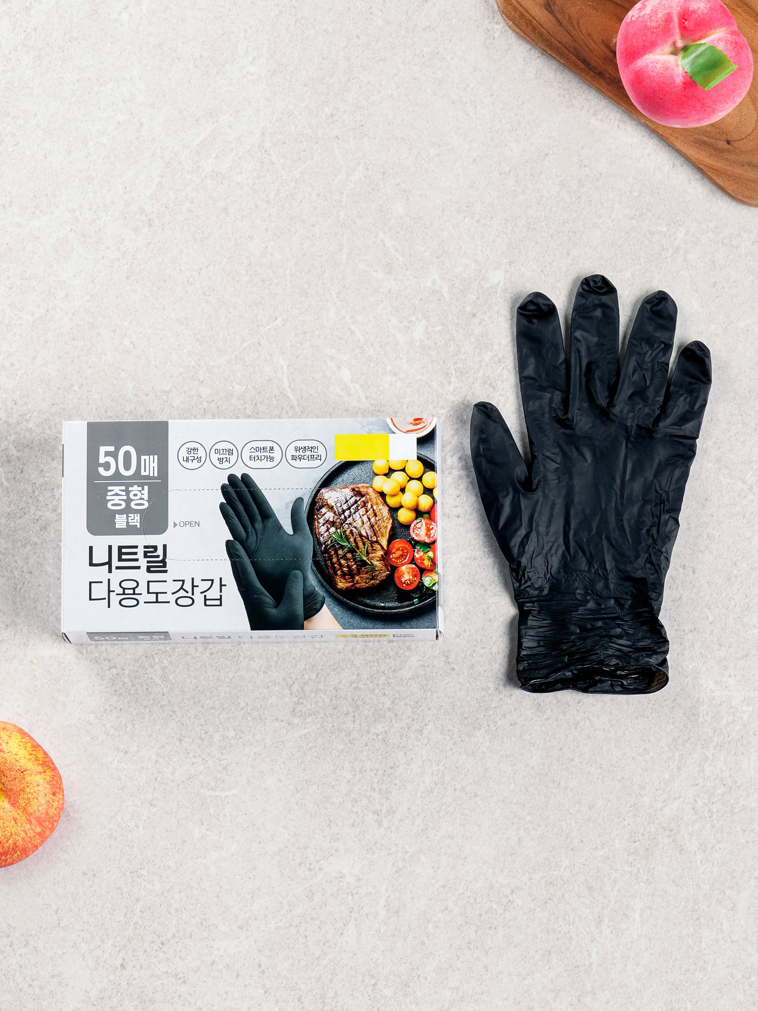 중형 니트릴 장갑 50매입 블랙