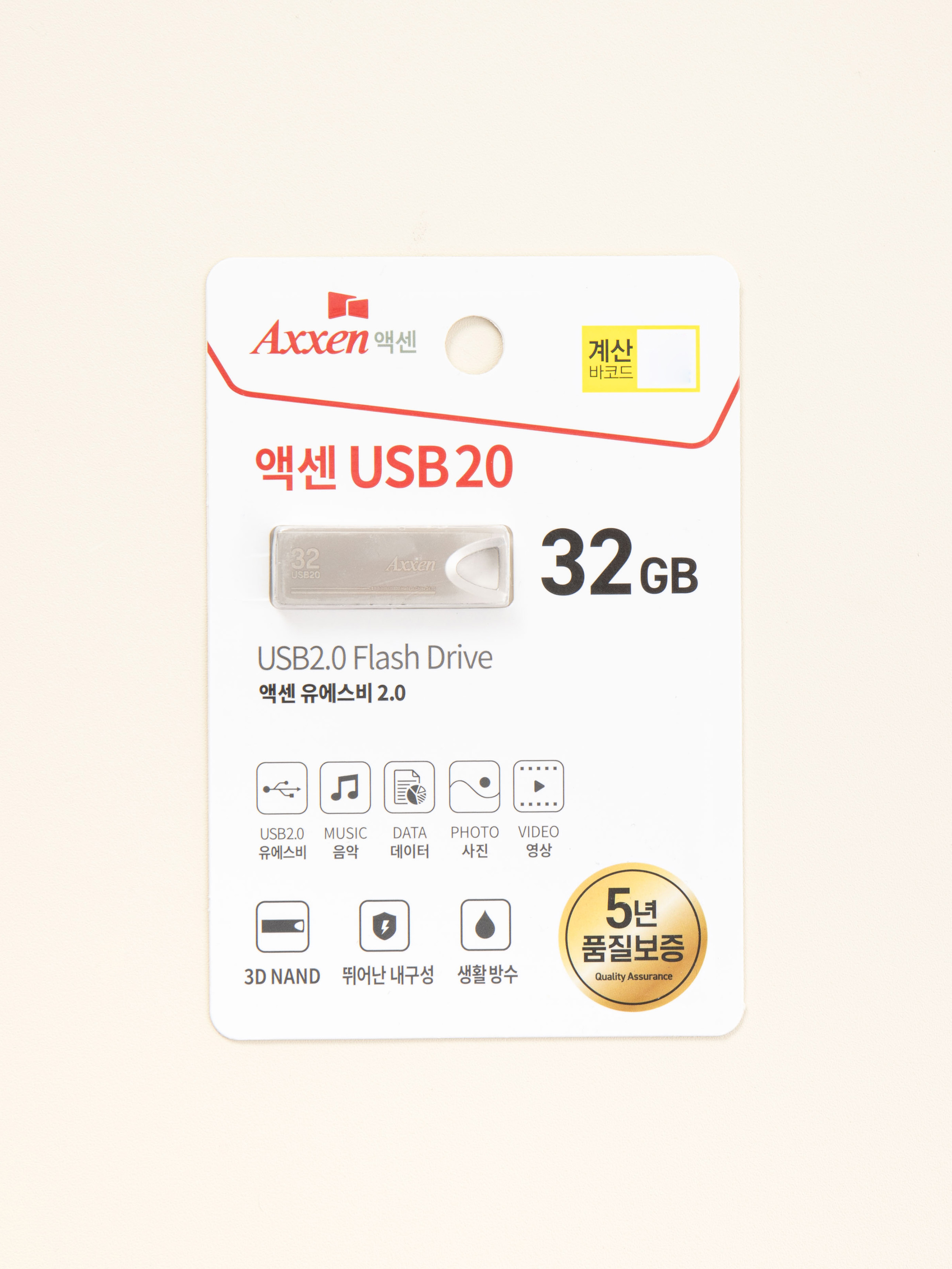 액센 USB 메모리 32 GB