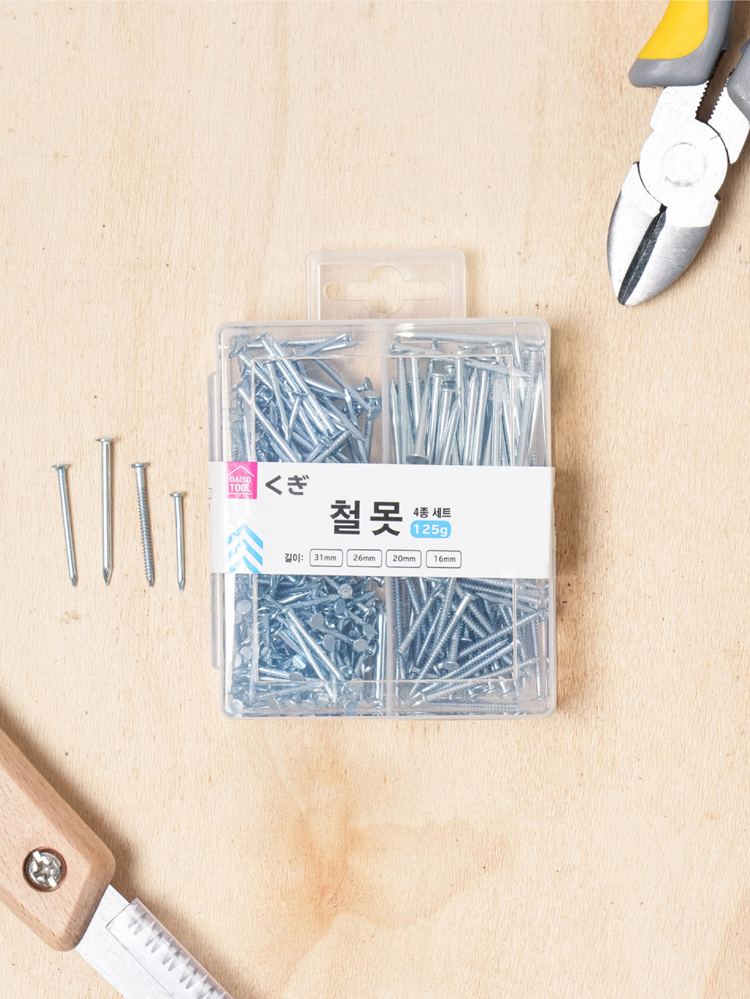 철못 4종 세트
