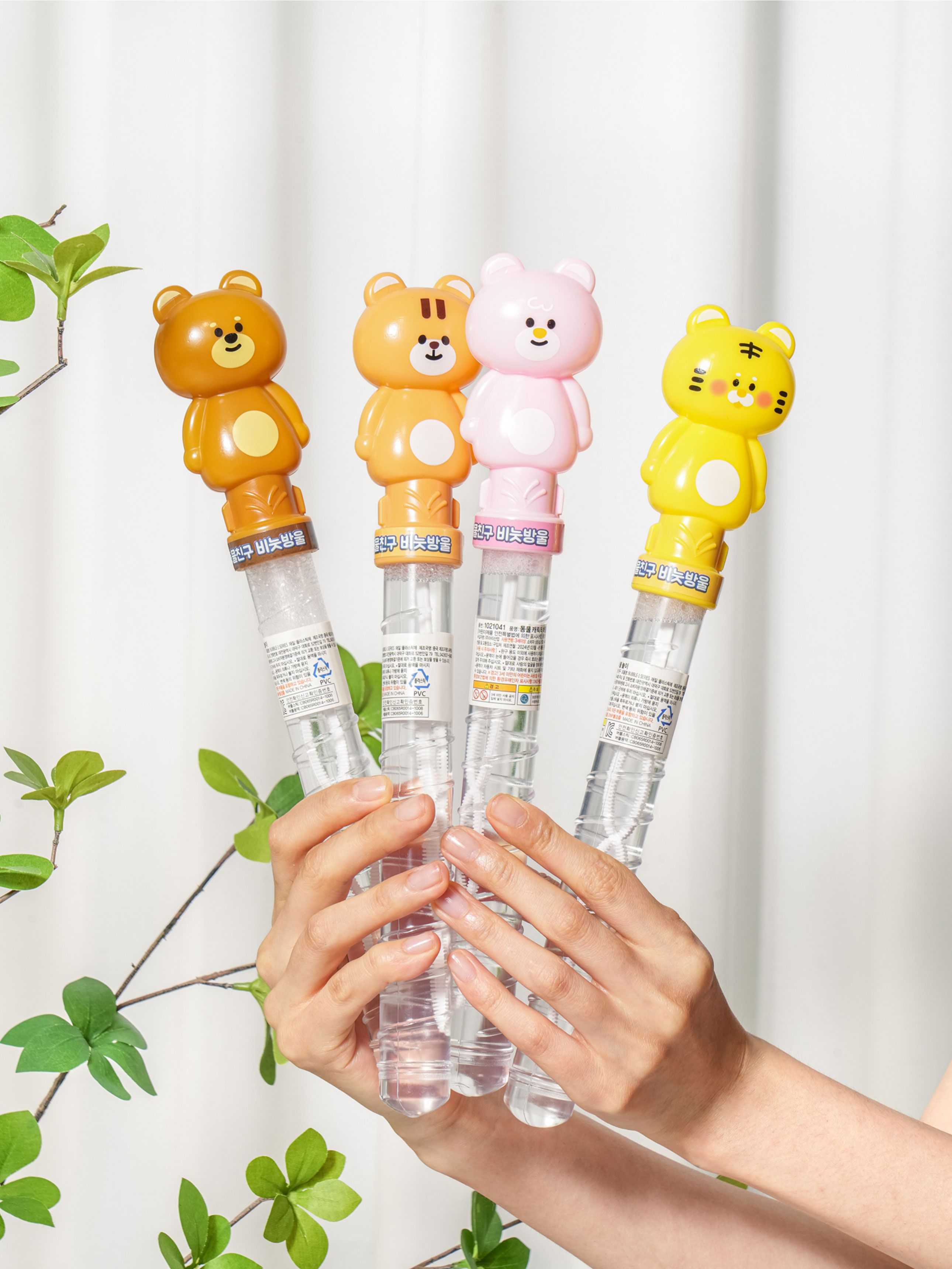 동물캐릭터버블놀이