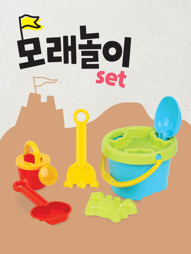 다이소 모래놀이 종합 세트 6개입