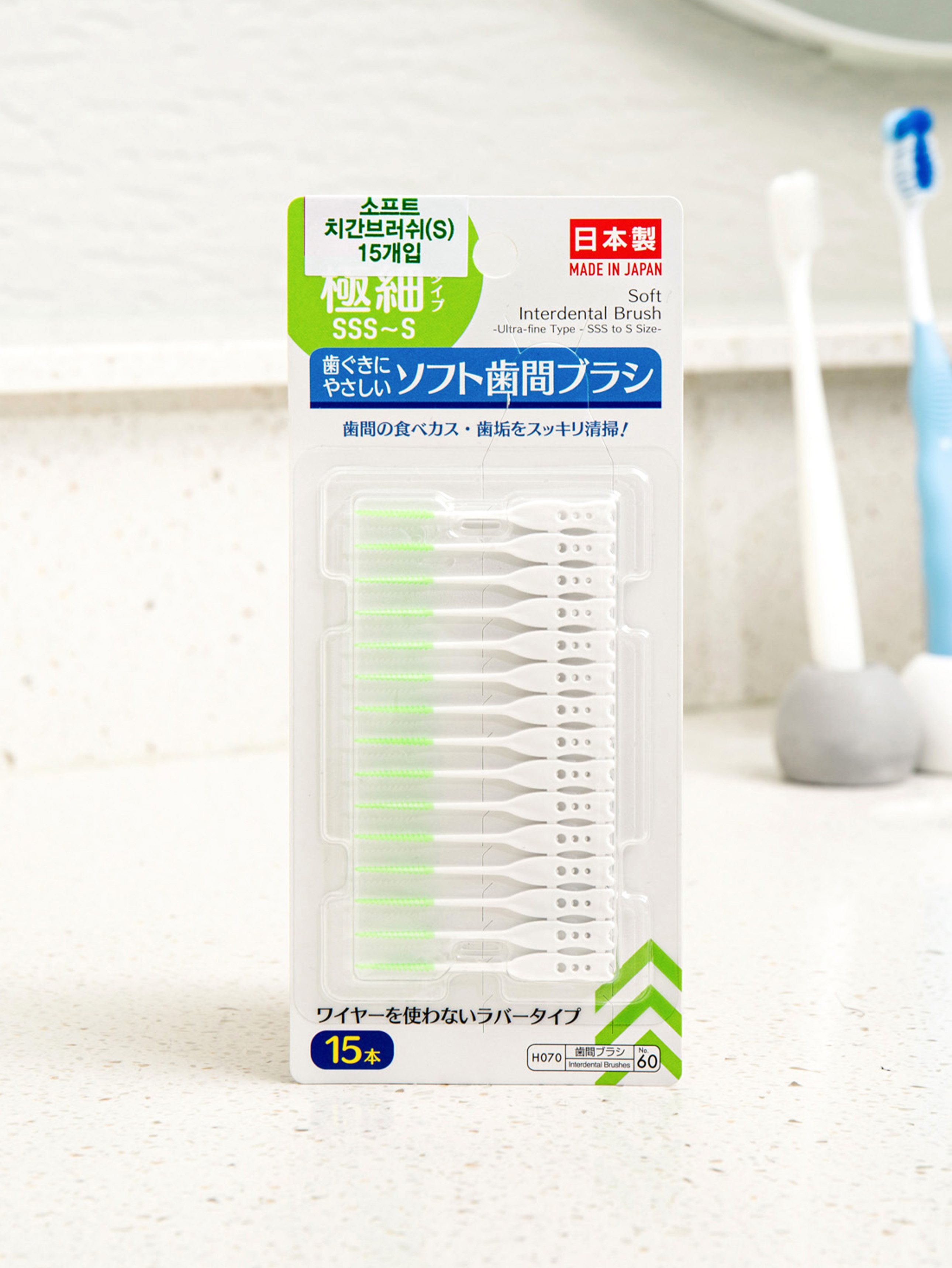 일본제 소프트 치간 브러시 SSS~S 15개입