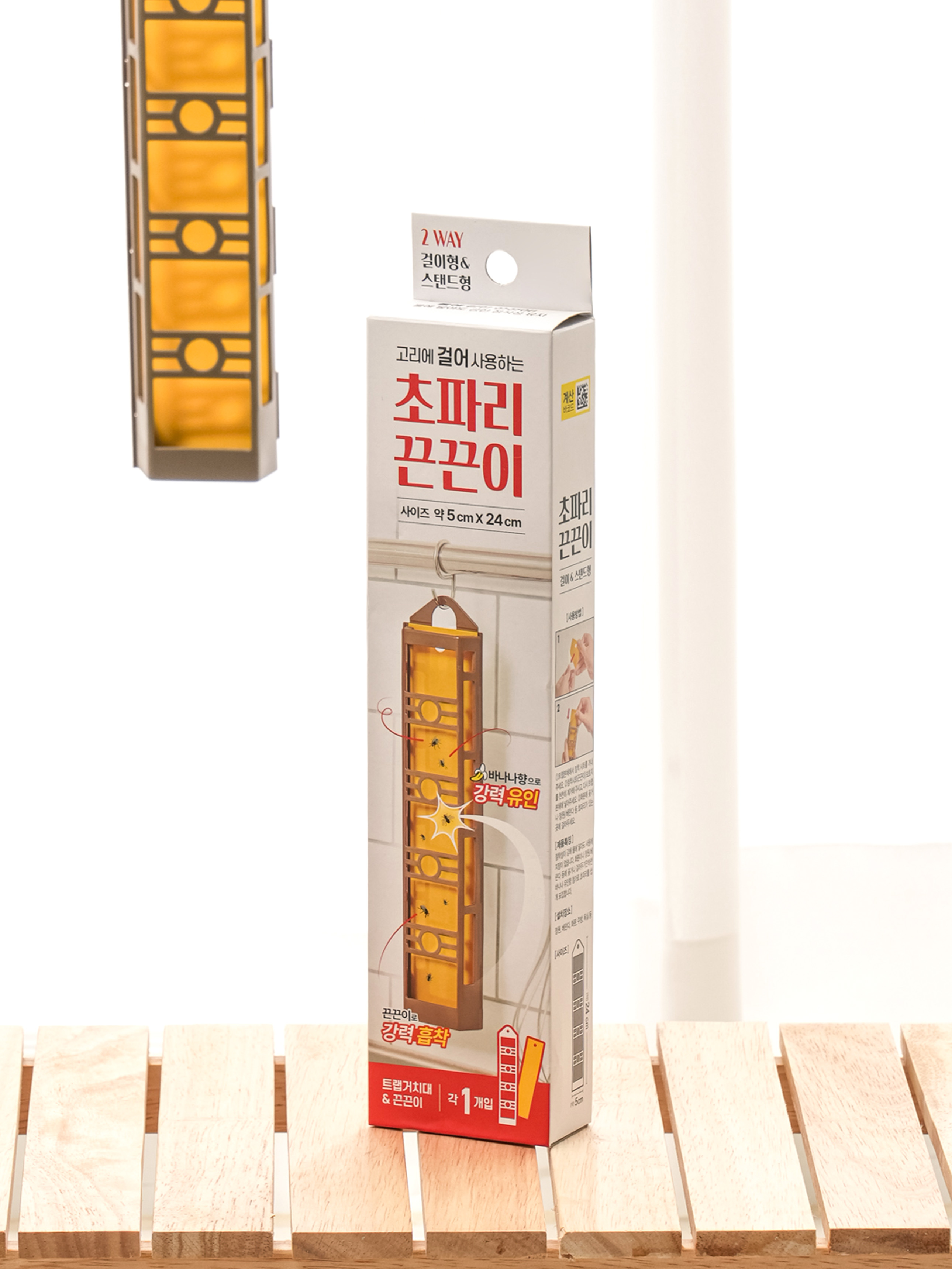 스탠드형 끈끈이 세트