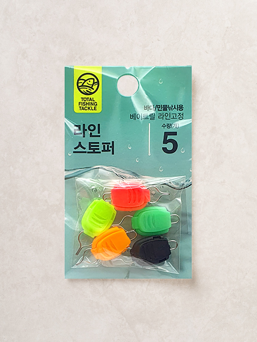 라인스토퍼 5 개입