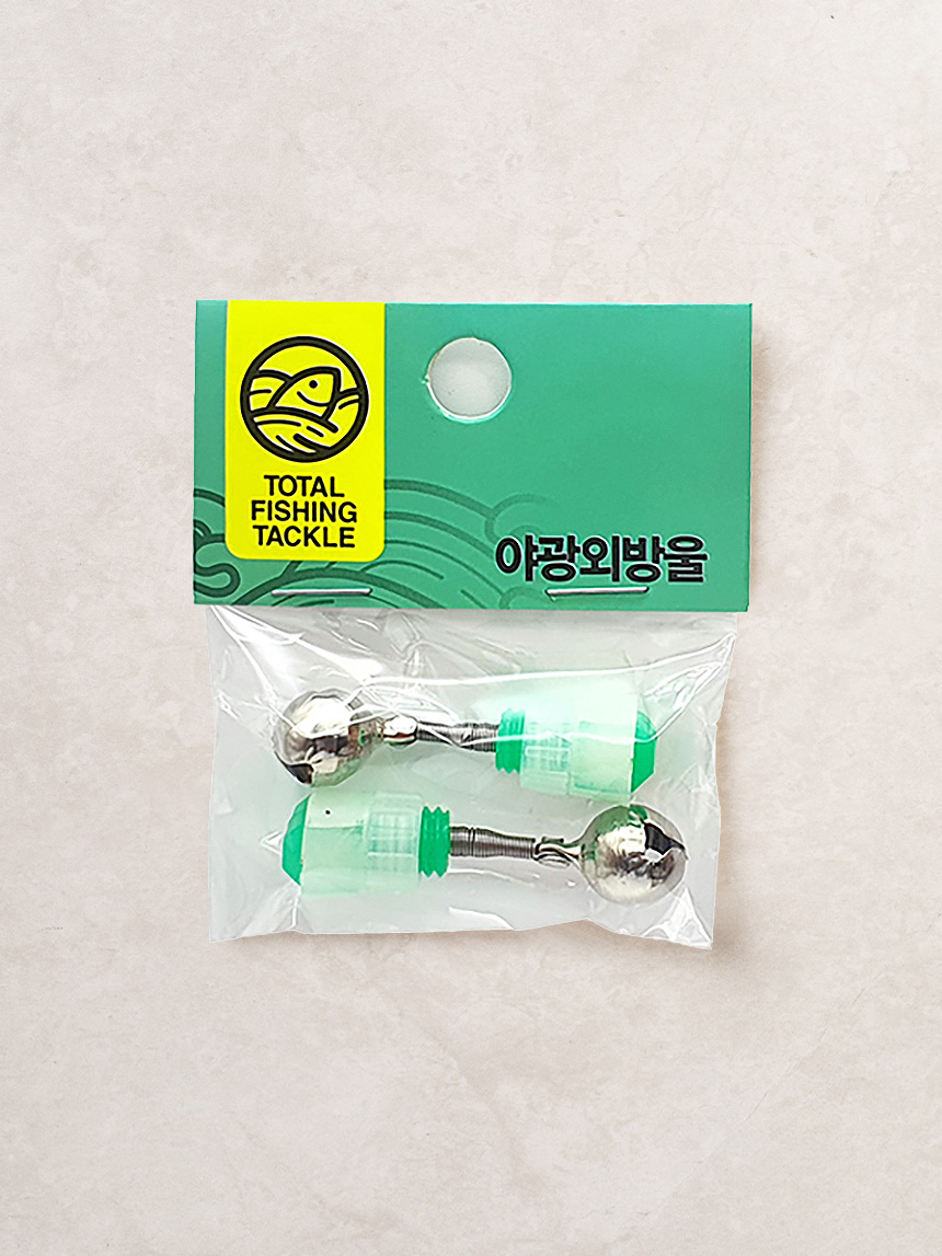 야광외방울