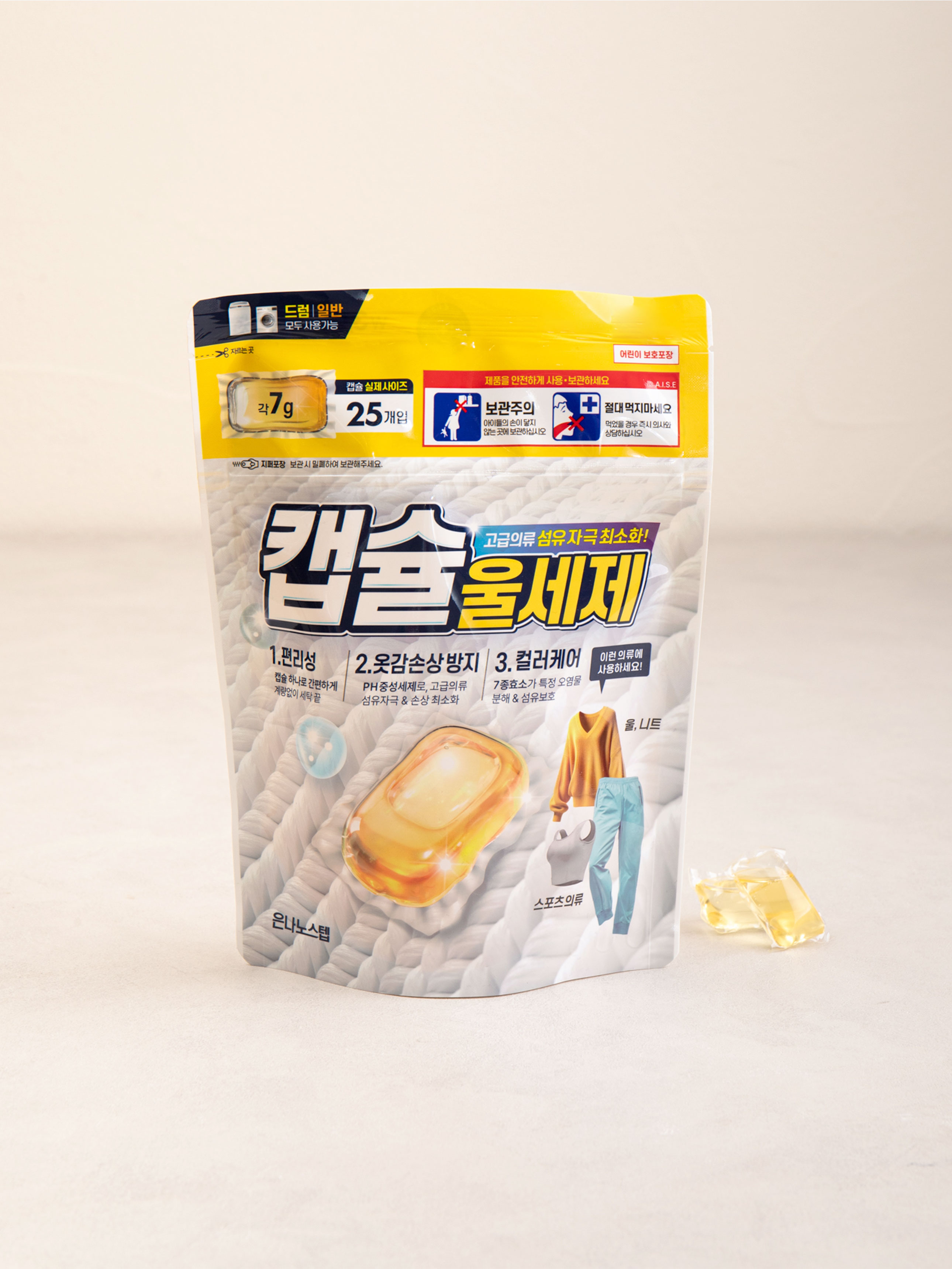 캡슐 울 세제 7 g 25개입