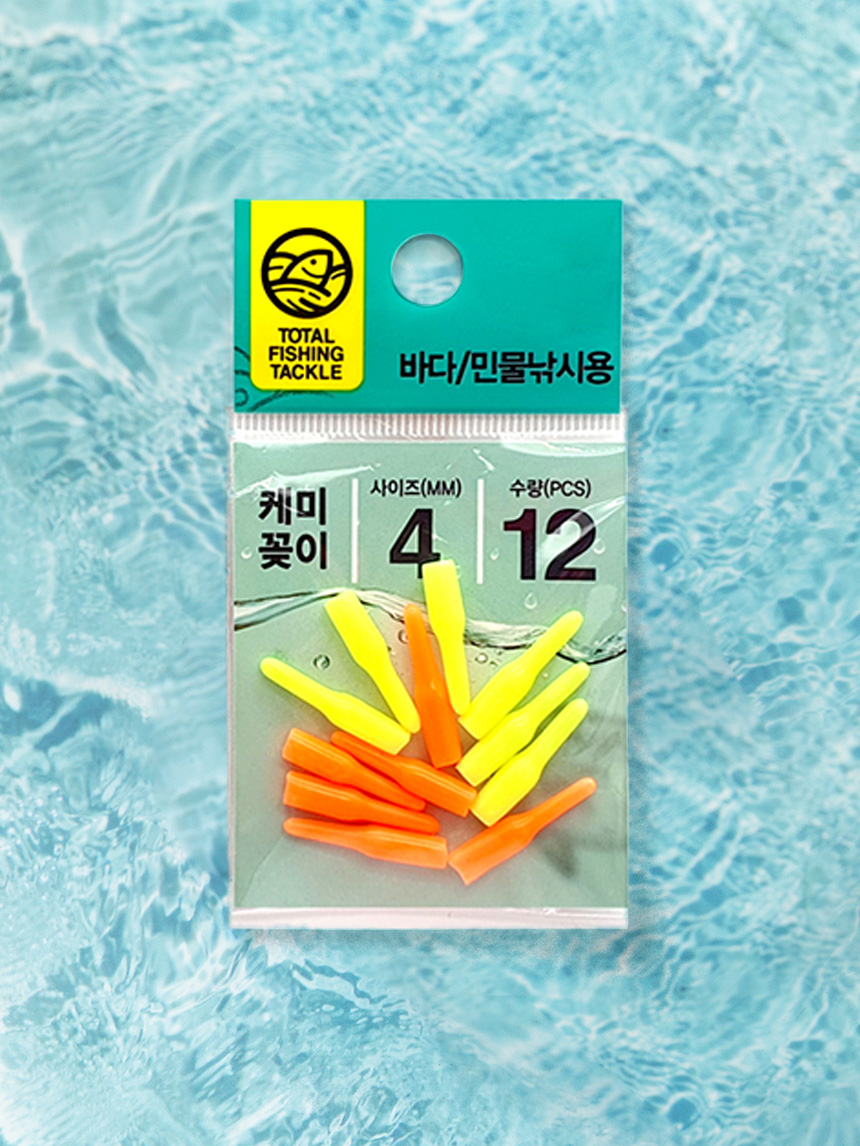 낚시) 케미꽂이 4mm