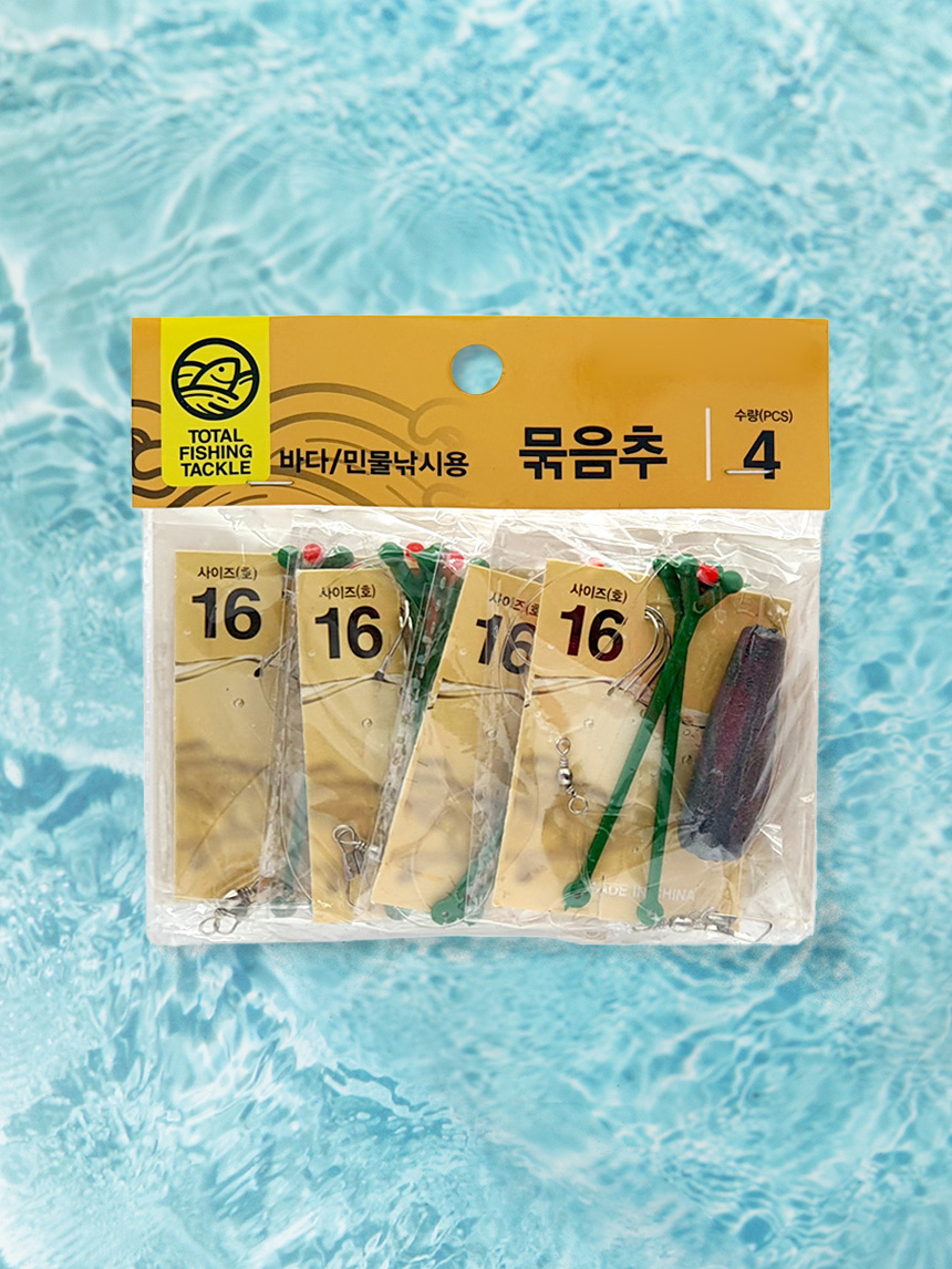 묶음추(16)