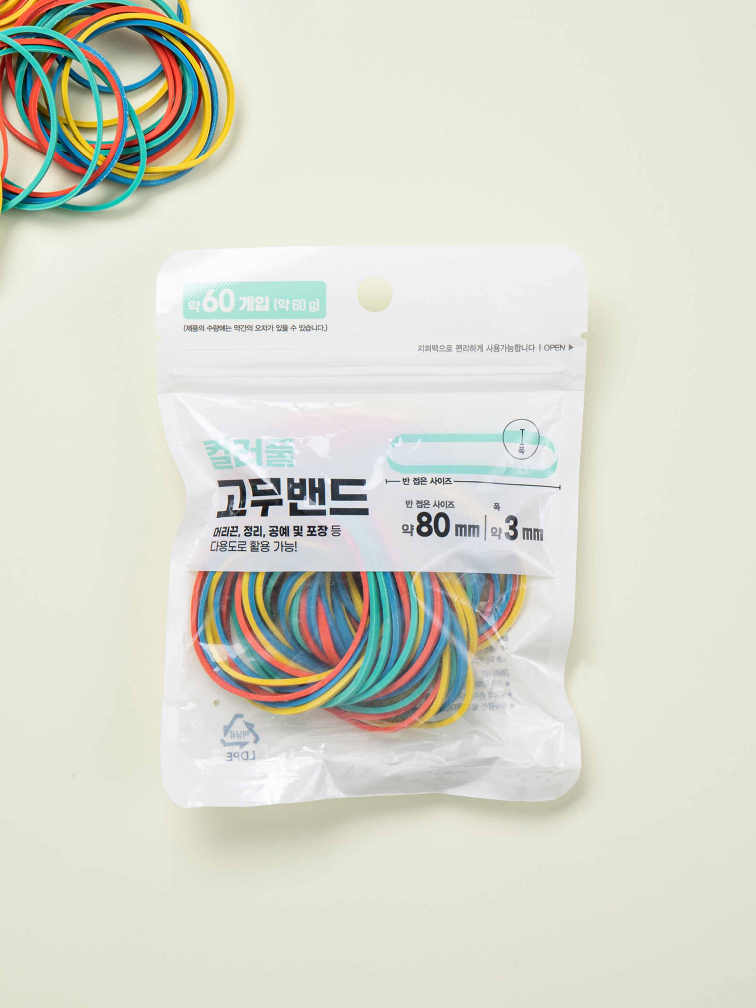 컬러 고무줄 80 X 3 mm 60개입