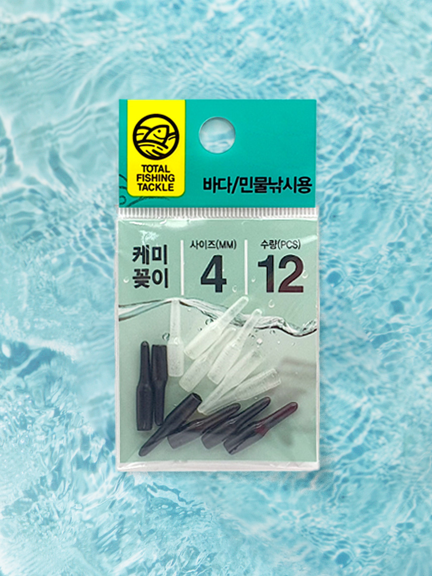 낚시) 케미꽂이 4mm